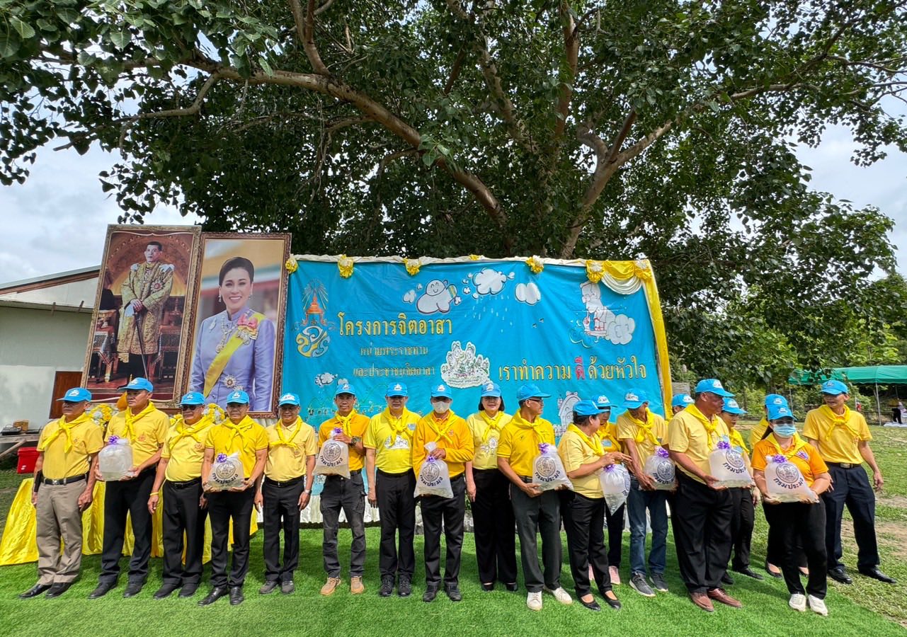 พช.น่าน ร่วมกิจกรรมจิตอาสาพัฒนา เนื่องในวันเฉลิมพระชนมพรรษา สมเด็จพระนางเจ้าฯ พระบรมราชินี