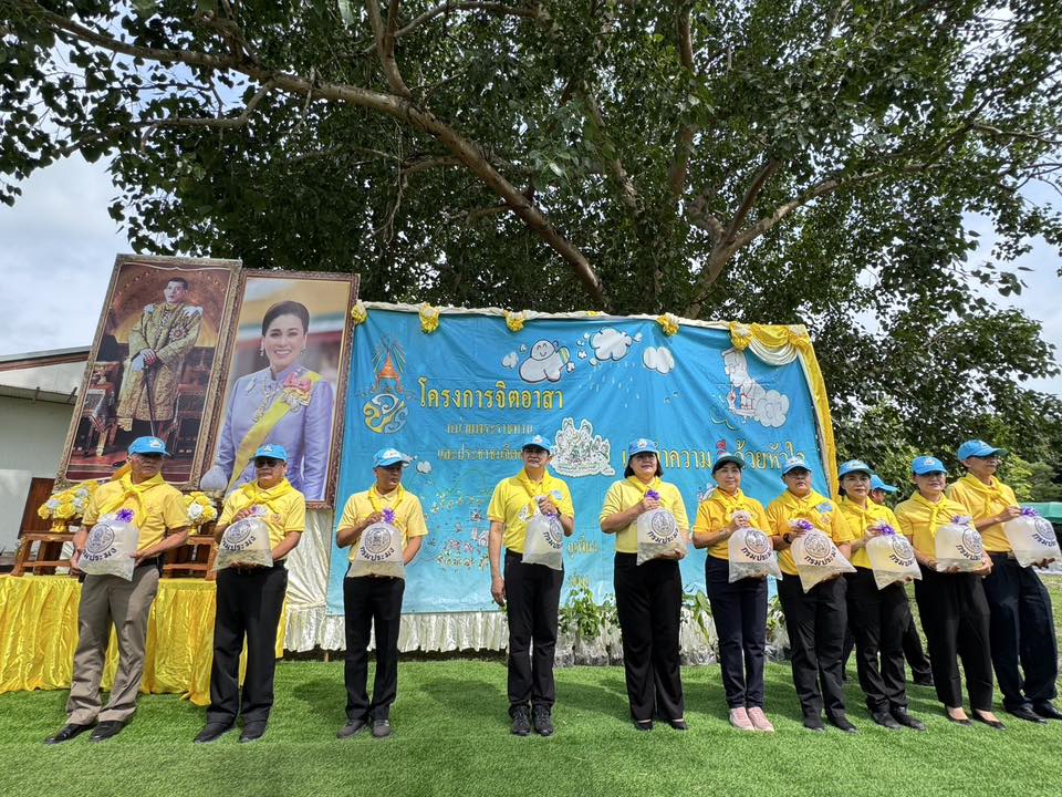 พช.น่าน ร่วมกิจกรรมจิตอาสาพัฒนา เนื่องในวันเฉลิมพระชนมพรรษา สมเด็จพระนางเจ้าฯ พระบรมราชินี