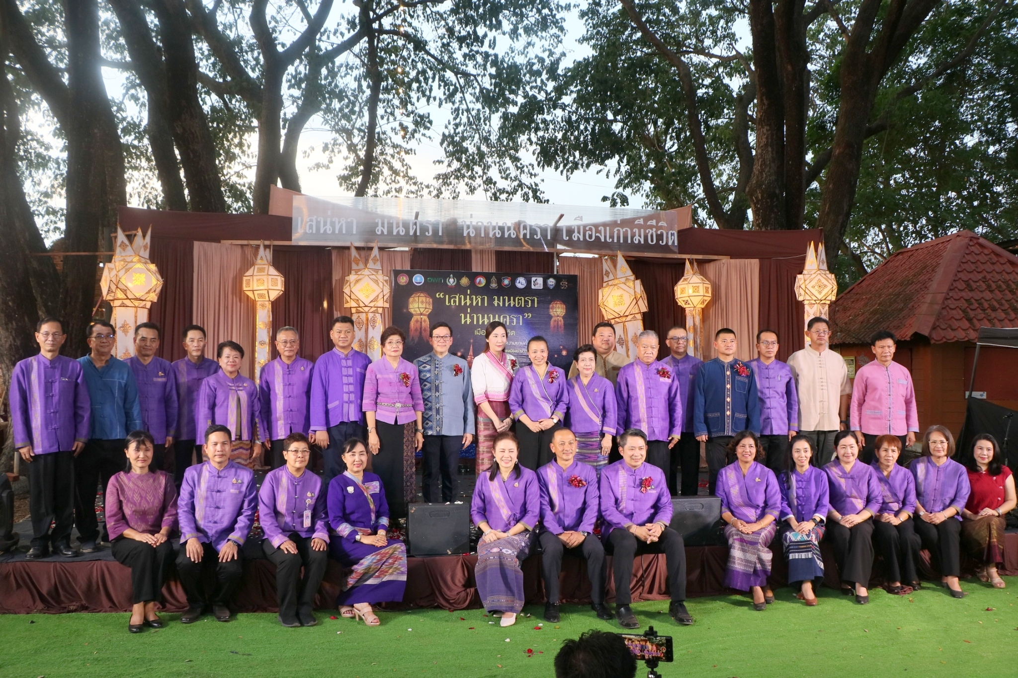 พช.น่าน ร่วมเปิดงาน “เสน่หา มนตรา น่านนครา” เทศกาลประดับไฟกลางเมืองเก่า จุดประกายเสน่ห์น่านยามค่ำคืน