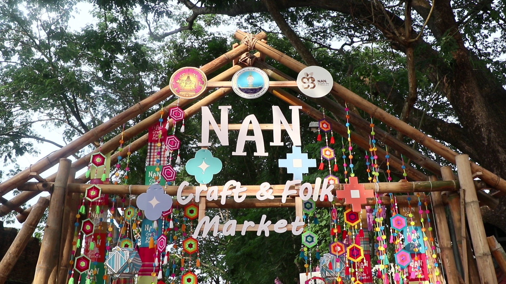 พช.น่าน ร่วมเปิดงาน “เสน่หา มนตรา น่านนครา” เทศกาลประดับไฟกลางเมืองเก่า จุดประกายเสน่ห์น่านยามค่ำคืน