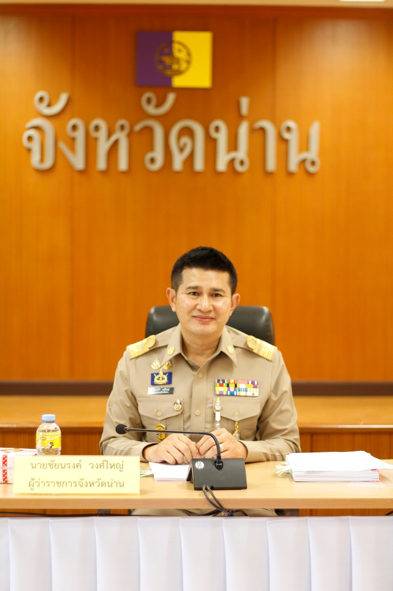 จังหวัดน่าน เดินหน้าแก้ไขปัญหายาเสพติดอย่างต่อเนื่อง ผู้ว่าฯ น่าน สั่งการทุกภาคส่วนเร่งรัดติดตามผลการปฏิบัติงาน