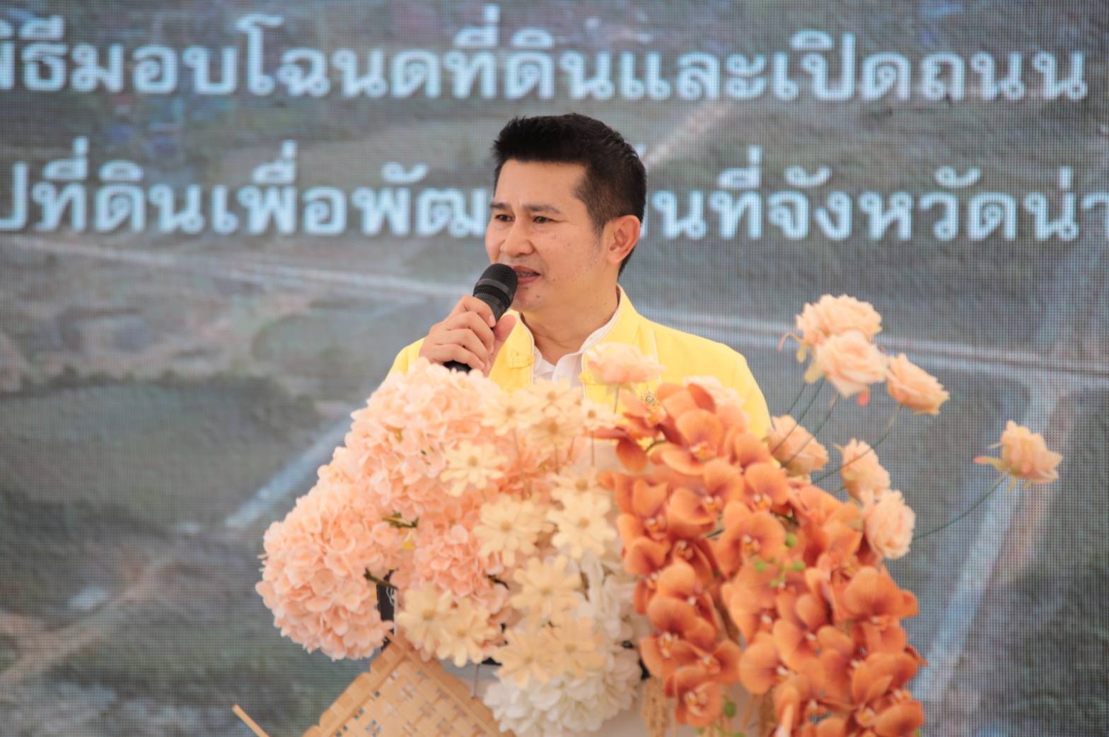 อธิบดี พช. มอบหมายพัฒนาการจังหวัดน่าน ร่วมพิธีมอบโฉนดที่ดินและเปิดถนน โครงการจัดรูปที่ดินฯ ระยะที่ 2 พื้นที่ ต.ผาสิงห์ เดินหน้าพัฒนาเมือง สร้างคุณภาพชีวิตอย่างยั่งยืน