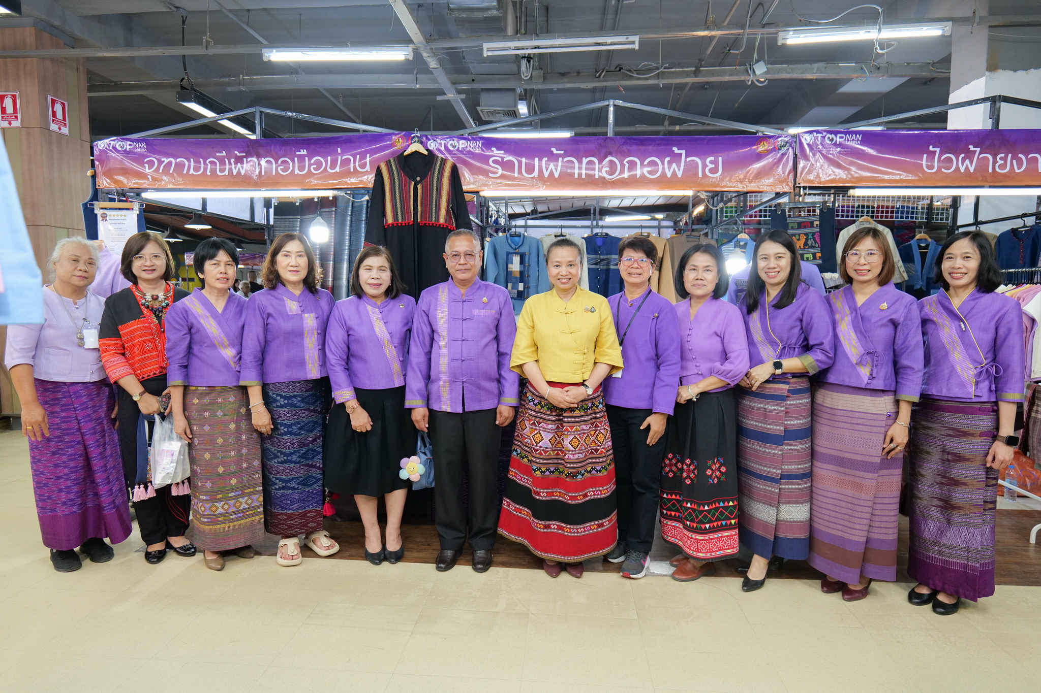 จังหวัด น่านจัดงาน “OTOP น่าน OTOP ล้านนา” ที่จังหวัดพิษณุโลก เพิ่มช่องทางการตลาดผู้ประกอบการ ยกระดับผลิตภัณฑ์สู่สากล