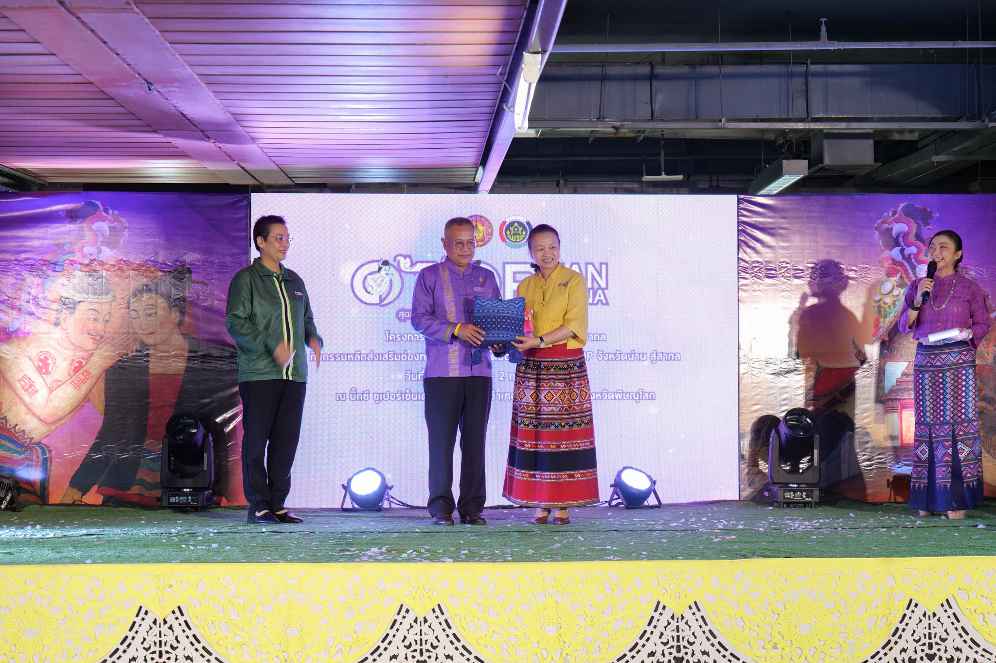 จังหวัด น่านจัดงาน “OTOP น่าน OTOP ล้านนา” ที่จังหวัดพิษณุโลก เพิ่มช่องทางการตลาดผู้ประกอบการ ยกระดับผลิตภัณฑ์สู่สากล