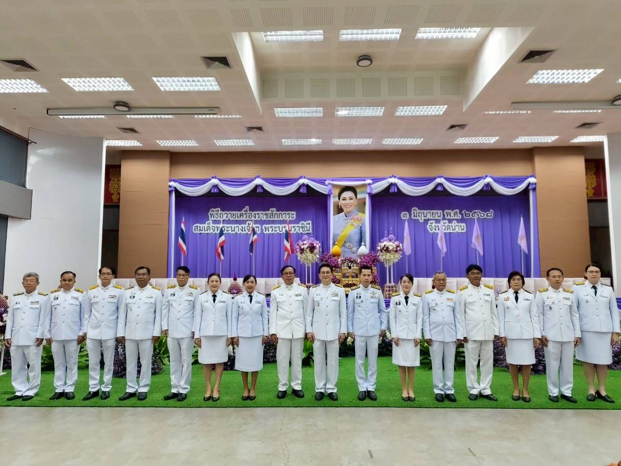 พช.น่าน ร่วมพิธีทำบุญตักบาตรถวายพระราชกุศล เนื่องในโอกาสวันเฉลิมพระชนมพรรษา สมเด็จพระนางเจ้าฯ พระบรมราชินี 3 มิถุนายน 2568