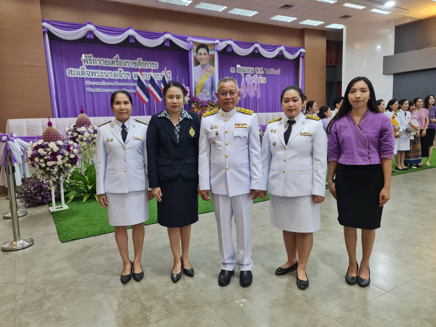 พช.น่าน ร่วมพิธีถวายเครื่องราชสักการะและวางพานพุ่มถวายพระพรชัยมงคล เนื่องในวันเฉลิมพระชนมพรรษา สมเด็จพระนางเจ้าฯ พระบรมราชินี