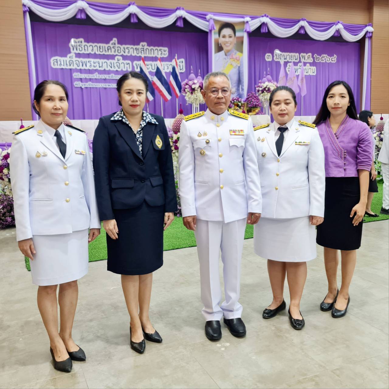 พช.น่าน ร่วมพิธีถวายเครื่องราชสักการะและวางพานพุ่มถวายพระพรชัยมงคล เนื่องในวันเฉลิมพระชนมพรรษา สมเด็จพระนางเจ้าฯ พระบรมราชินี