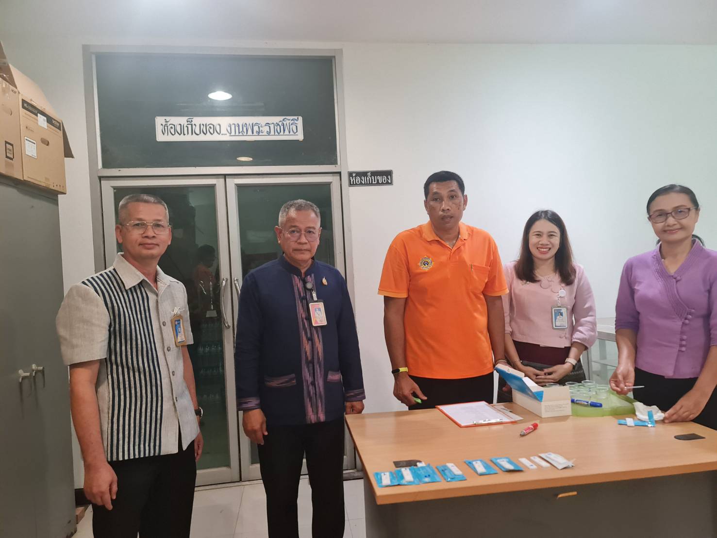 พัฒนาการจังหวัดน่าน นำทีมข้าราชการพัฒนาชุมชนตรวจหาสารเสพติด ตามโครงการ “มหาดไทยสีขาว สร้างพื้นที่ปลอดภัย หยุดยั้งยาเสพติด” (Safe Zone No Drugs)