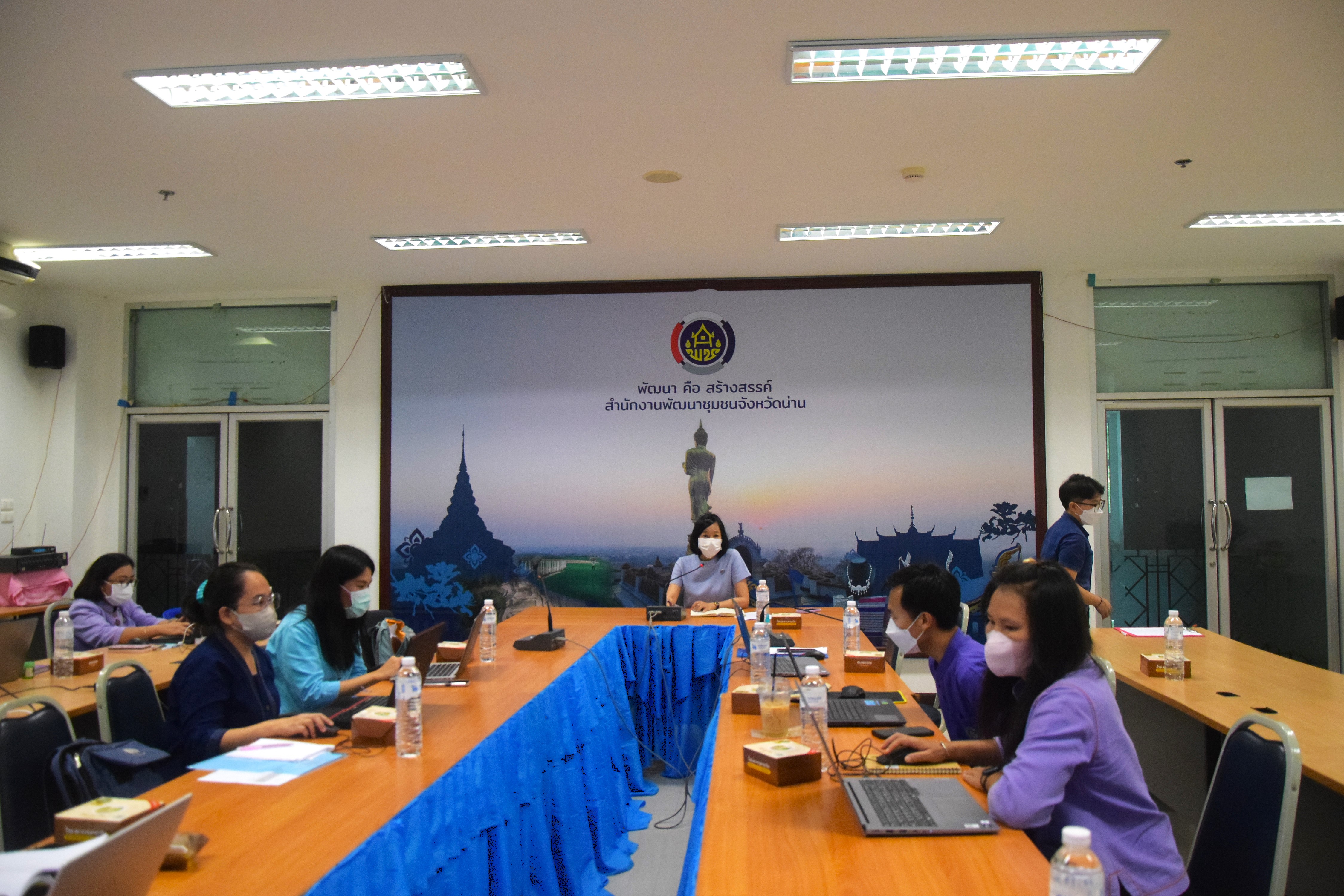 พช.น่าน เร่งเครื่อง “น่านไม่เนิบ น่าน 3 Fast” ประชุมขับเคลื่อนสำนักงานดิจิทัล 4.0 ยกระดับบุคลากรสู่องค์กรข้อมูลทันสมัย Fast Data