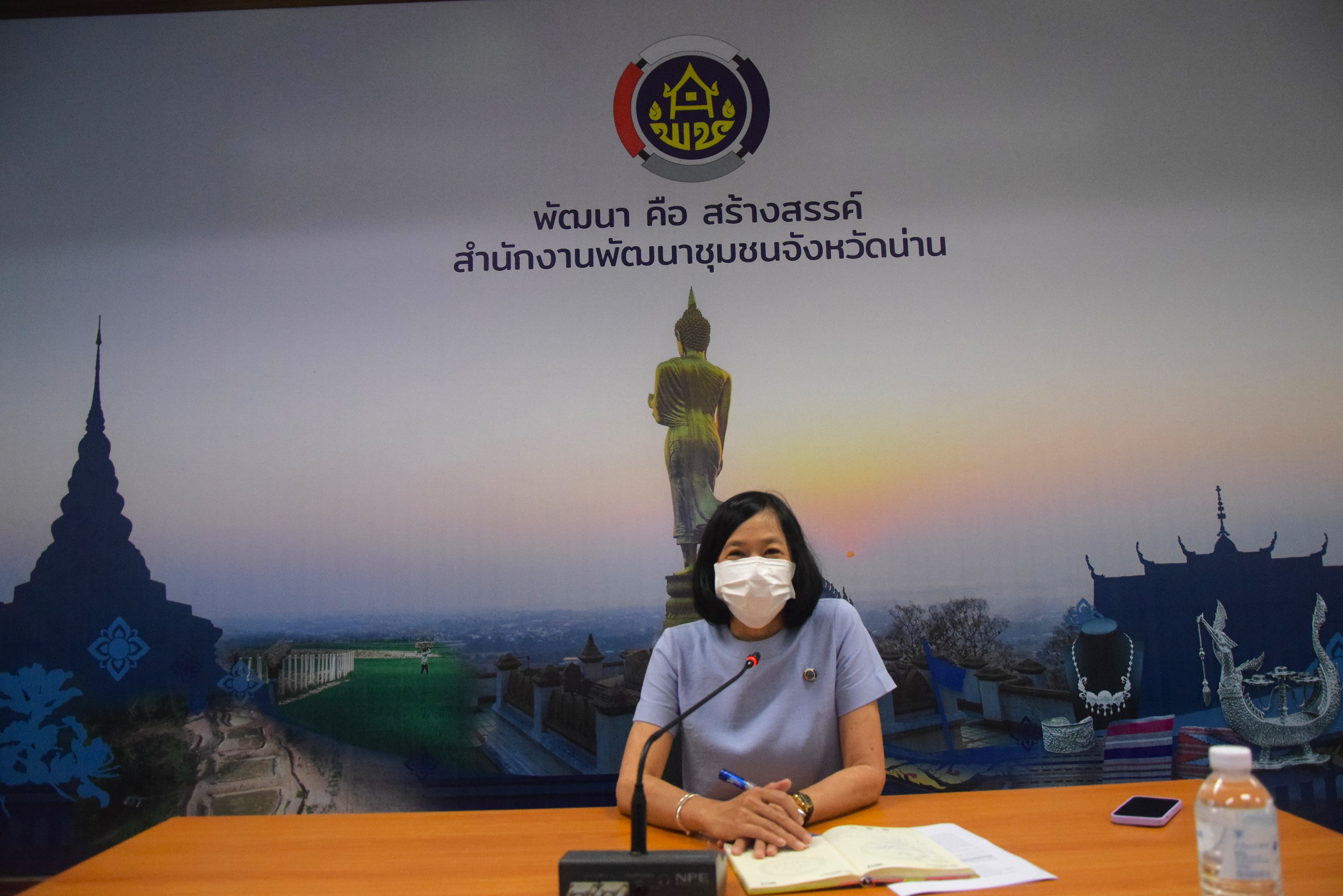 พช.น่าน เร่งเครื่อง “น่านไม่เนิบ น่าน 3 Fast” ประชุมขับเคลื่อนสำนักงานดิจิทัล 4.0 ยกระดับบุคลากรสู่องค์กรข้อมูลทันสมัย Fast Data