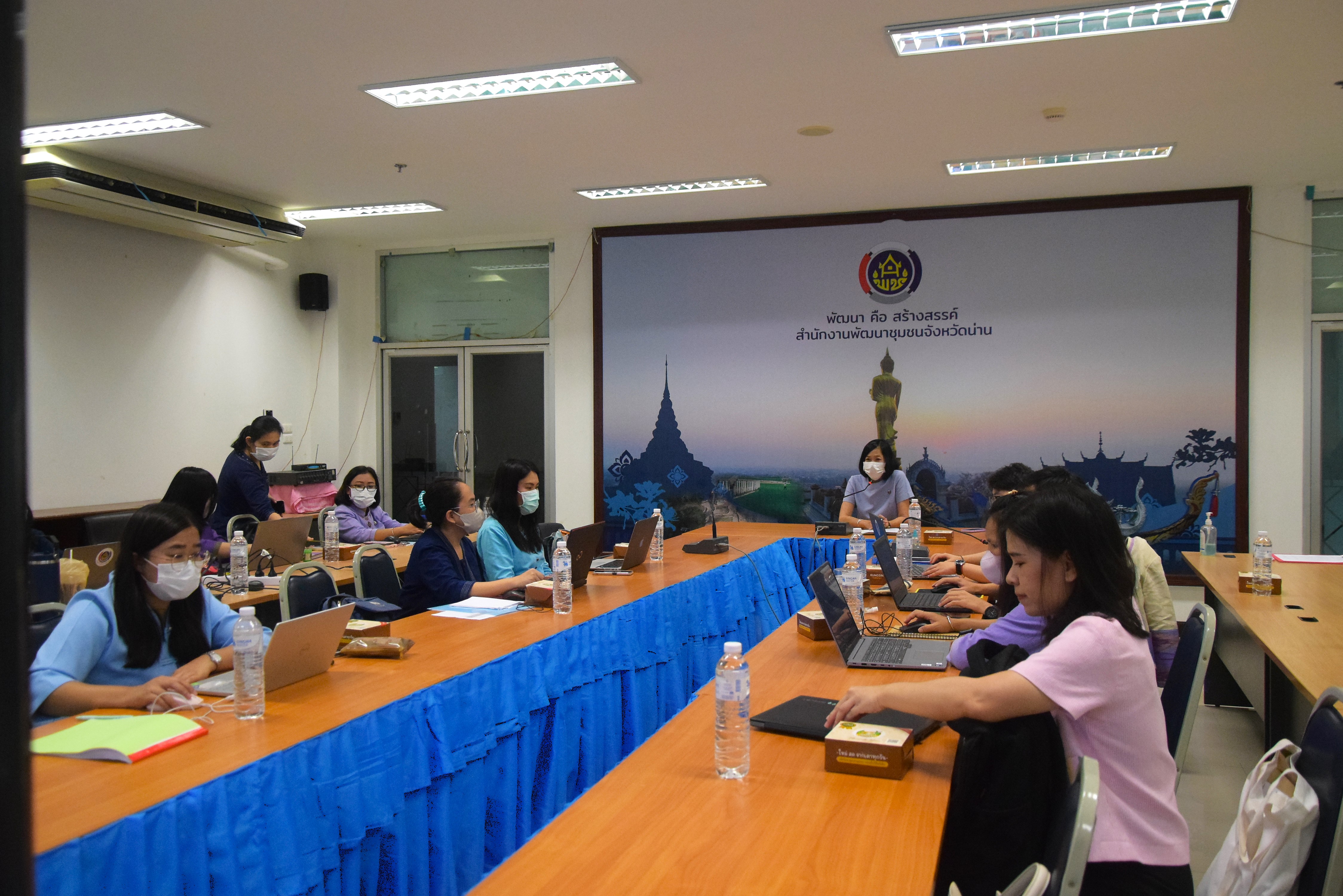 พช.น่าน เร่งเครื่อง “น่านไม่เนิบ น่าน 3 Fast” ประชุมขับเคลื่อนสำนักงานดิจิทัล 4.0 ยกระดับบุคลากรสู่องค์กรข้อมูลทันสมัย Fast Data