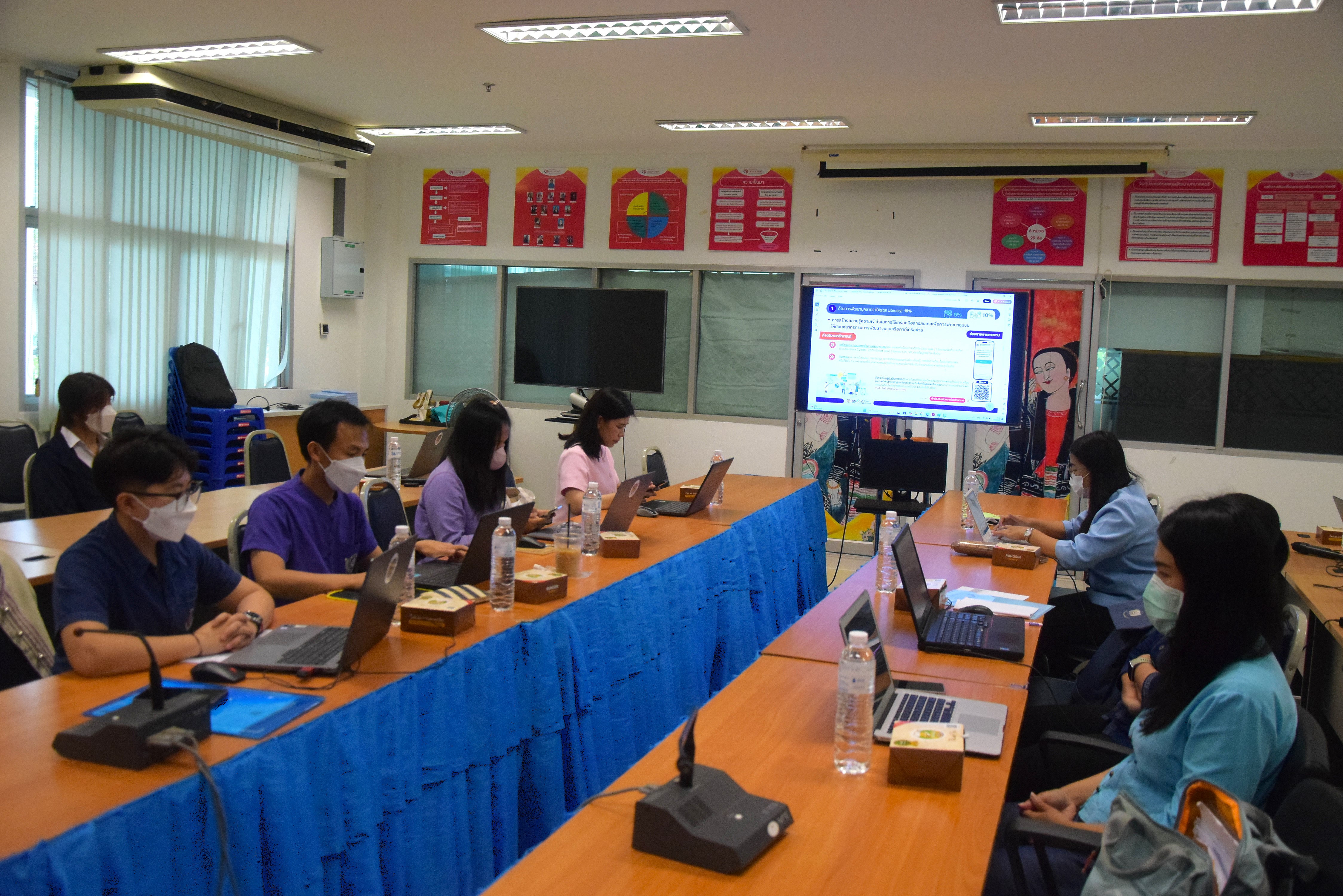 พช.น่าน เร่งเครื่อง “น่านไม่เนิบ น่าน 3 Fast” ประชุมขับเคลื่อนสำนักงานดิจิทัล 4.0 ยกระดับบุคลากรสู่องค์กรข้อมูลทันสมัย Fast Data