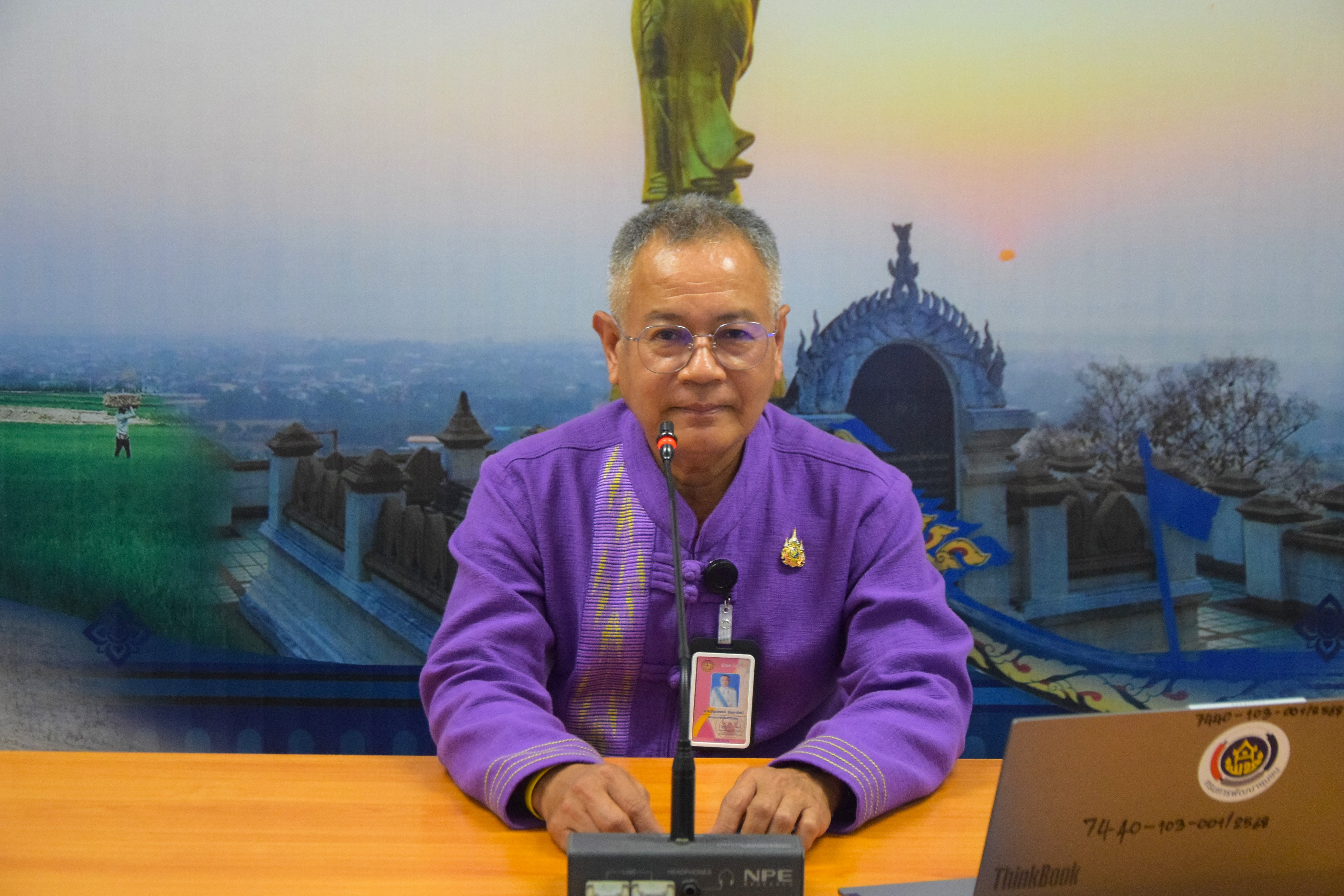 พช.น่าน เร่งเครื่อง “น่านไม่เนิบ น่าน 3 Fast” ประชุมขับเคลื่อนสำนักงานดิจิทัล 4.0 ยกระดับบุคลากรสู่องค์กรข้อมูลทันสมัย Fast Data