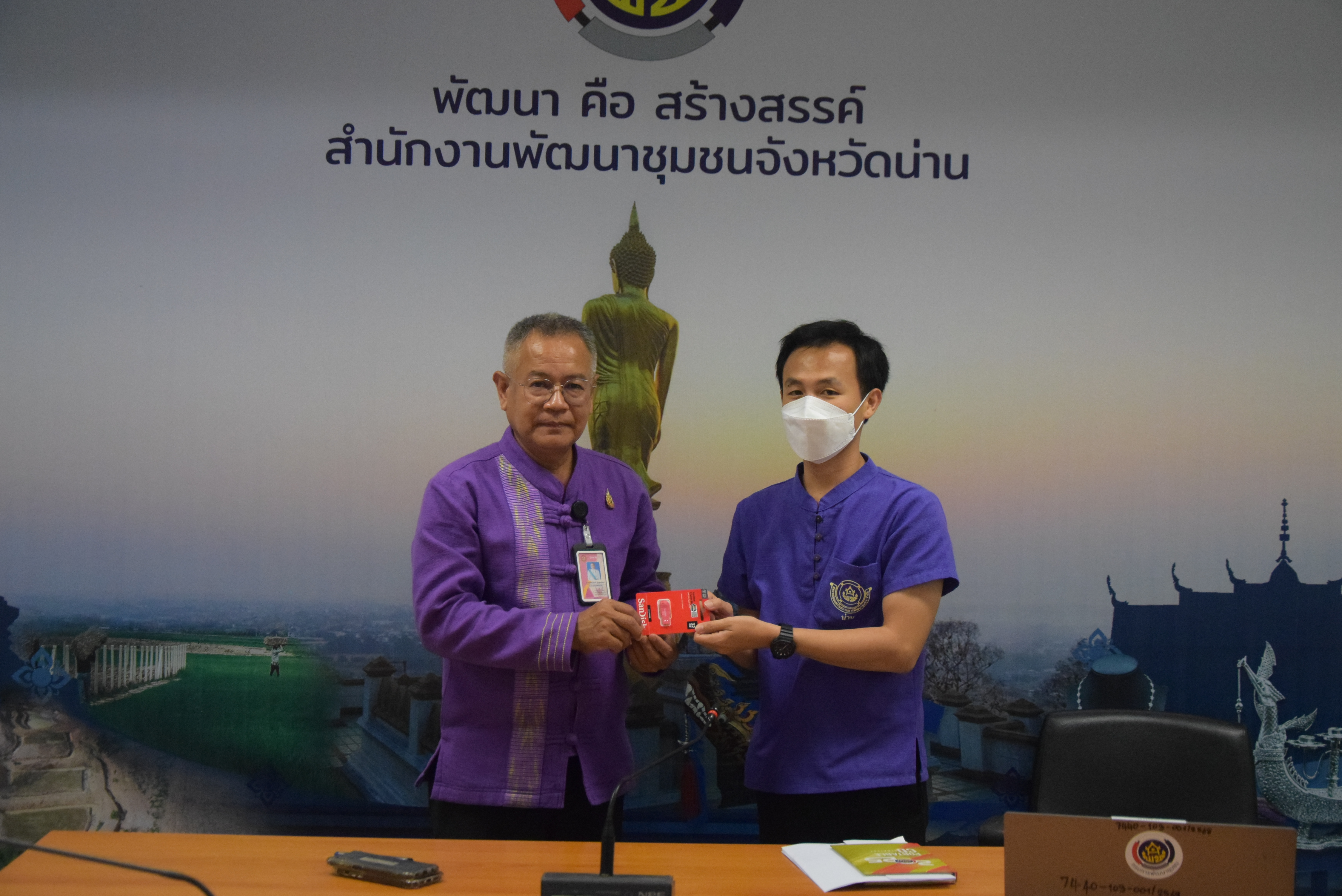 พช.น่าน เร่งเครื่อง “น่านไม่เนิบ น่าน 3 Fast” ประชุมขับเคลื่อนสำนักงานดิจิทัล 4.0 ยกระดับบุคลากรสู่องค์กรข้อมูลทันสมัย Fast Data