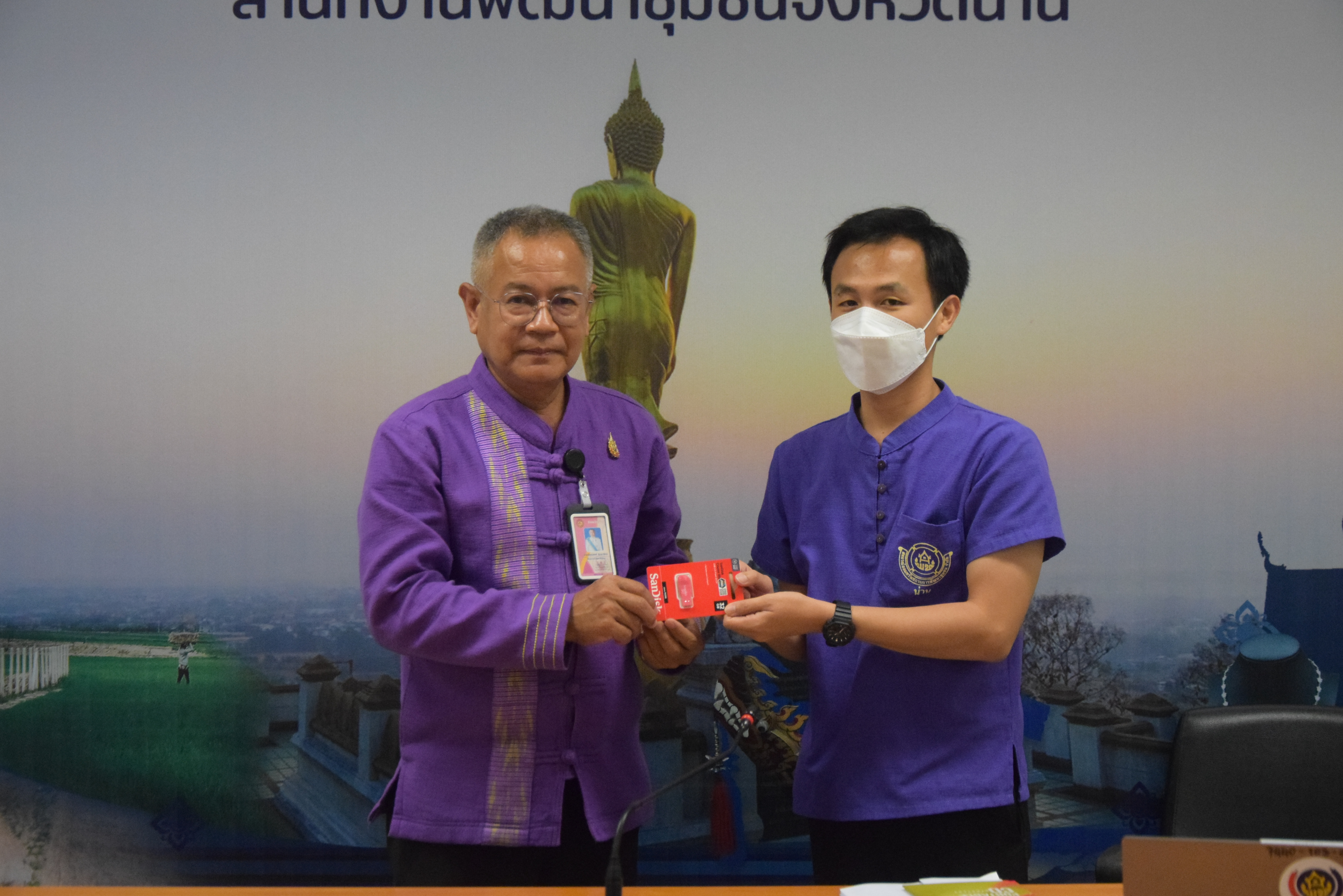 พช.น่าน เร่งเครื่อง “น่านไม่เนิบ น่าน 3 Fast” ประชุมขับเคลื่อนสำนักงานดิจิทัล 4.0 ยกระดับบุคลากรสู่องค์กรข้อมูลทันสมัย Fast Data