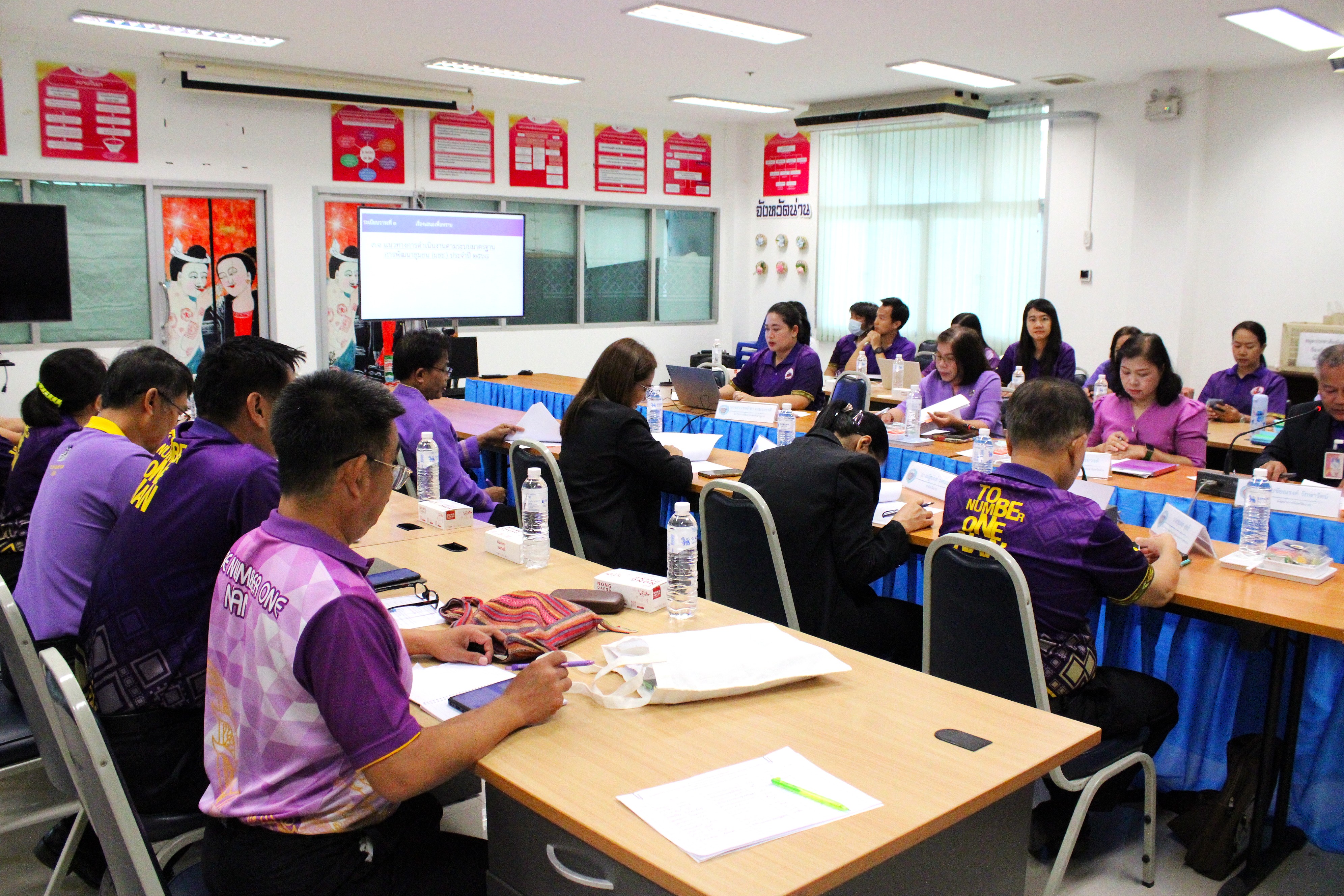 จังหวัดน่านประชุมคณะกรรมการรับรองมาตรฐานการพัฒนาชุมชนระดับจังหวัด ปี 2568 ยกระดับคุณภาพกลุ่ม องค์กร และชุมชนสู่มาตรฐานอย่างยั่งยืน