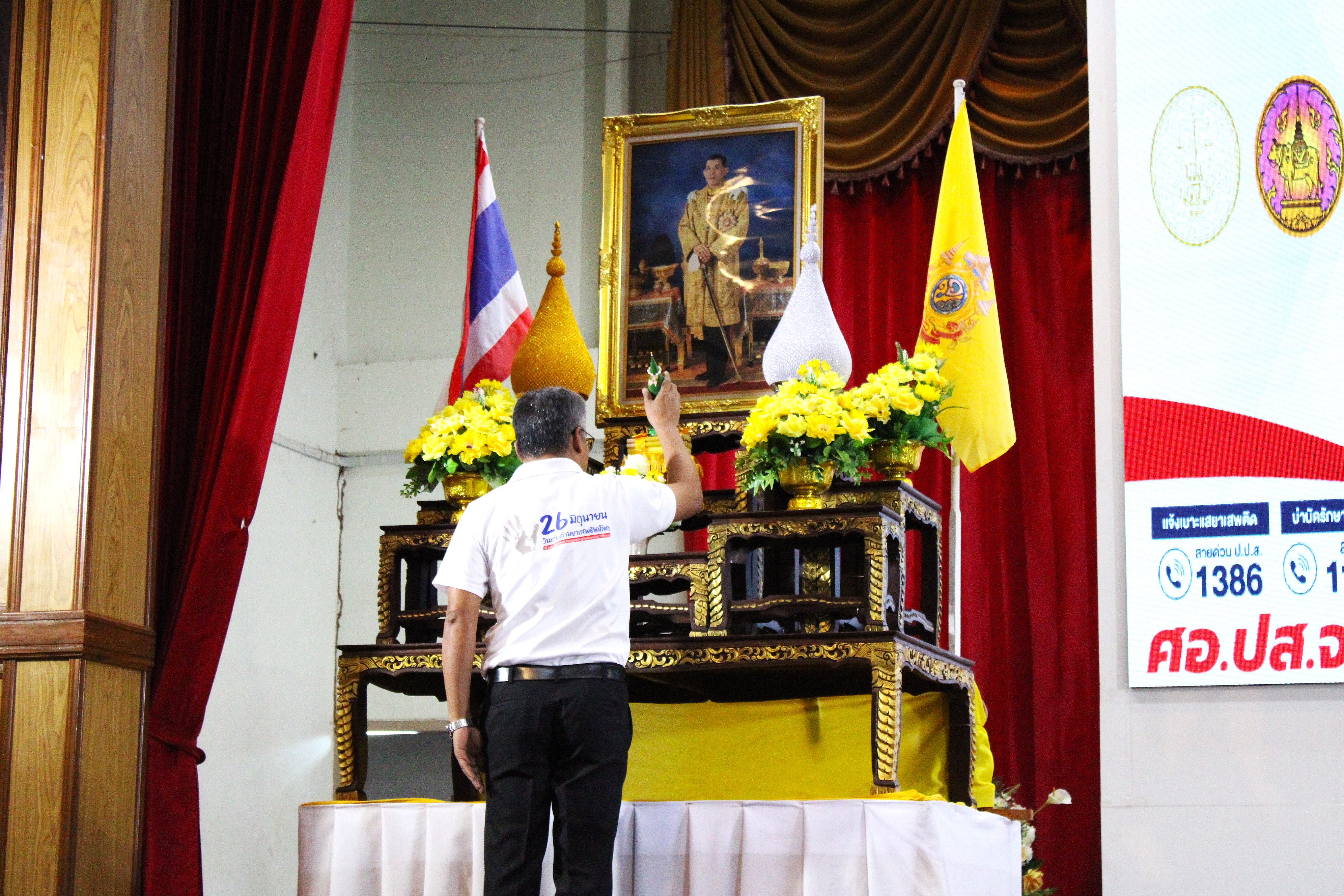 จังหวัดน่านจัดกิจกรรมเนื่องในวันต่อต้านยาเสพติดโลก ปี 2568 “รวมพลังเยาวชน Gen Z” สร้างภูมิคุ้มกัน ห่างไกลบุหรี่ไฟฟ้า สุรา และยาเสพติด