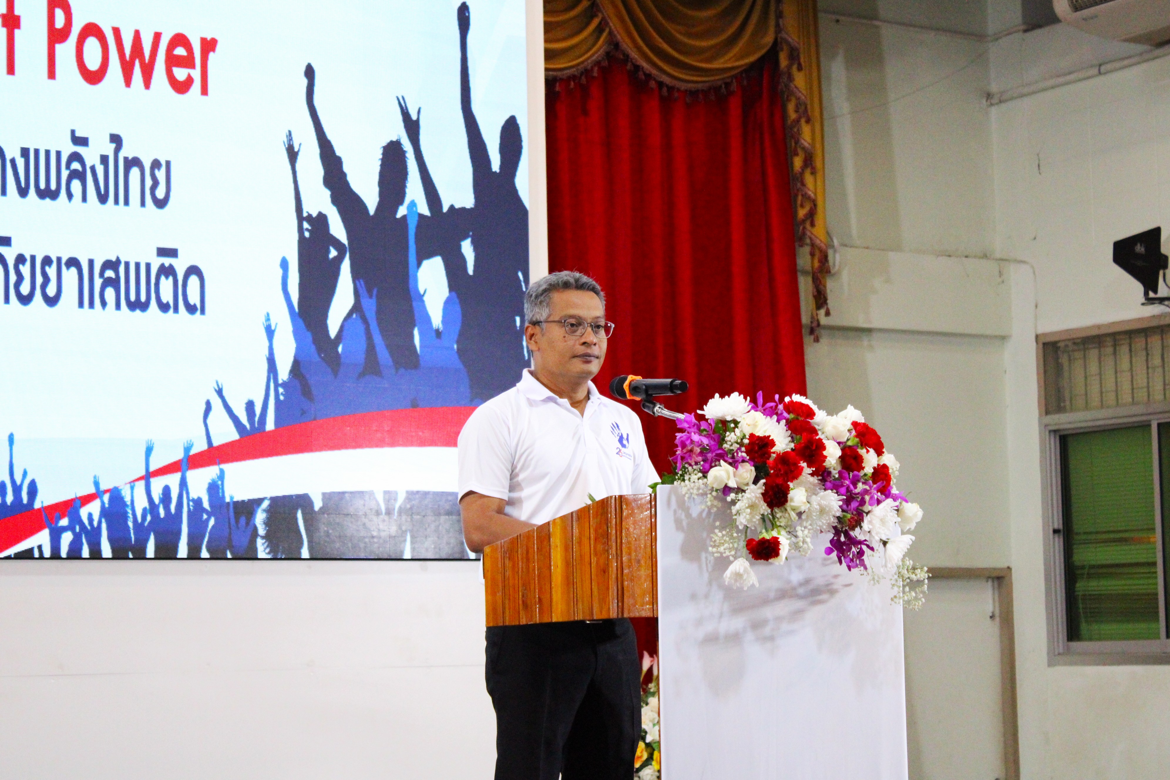 จังหวัดน่านจัดกิจกรรมเนื่องในวันต่อต้านยาเสพติดโลก ปี 2568 “รวมพลังเยาวชน Gen Z” สร้างภูมิคุ้มกัน ห่างไกลบุหรี่ไฟฟ้า สุรา และยาเสพติด