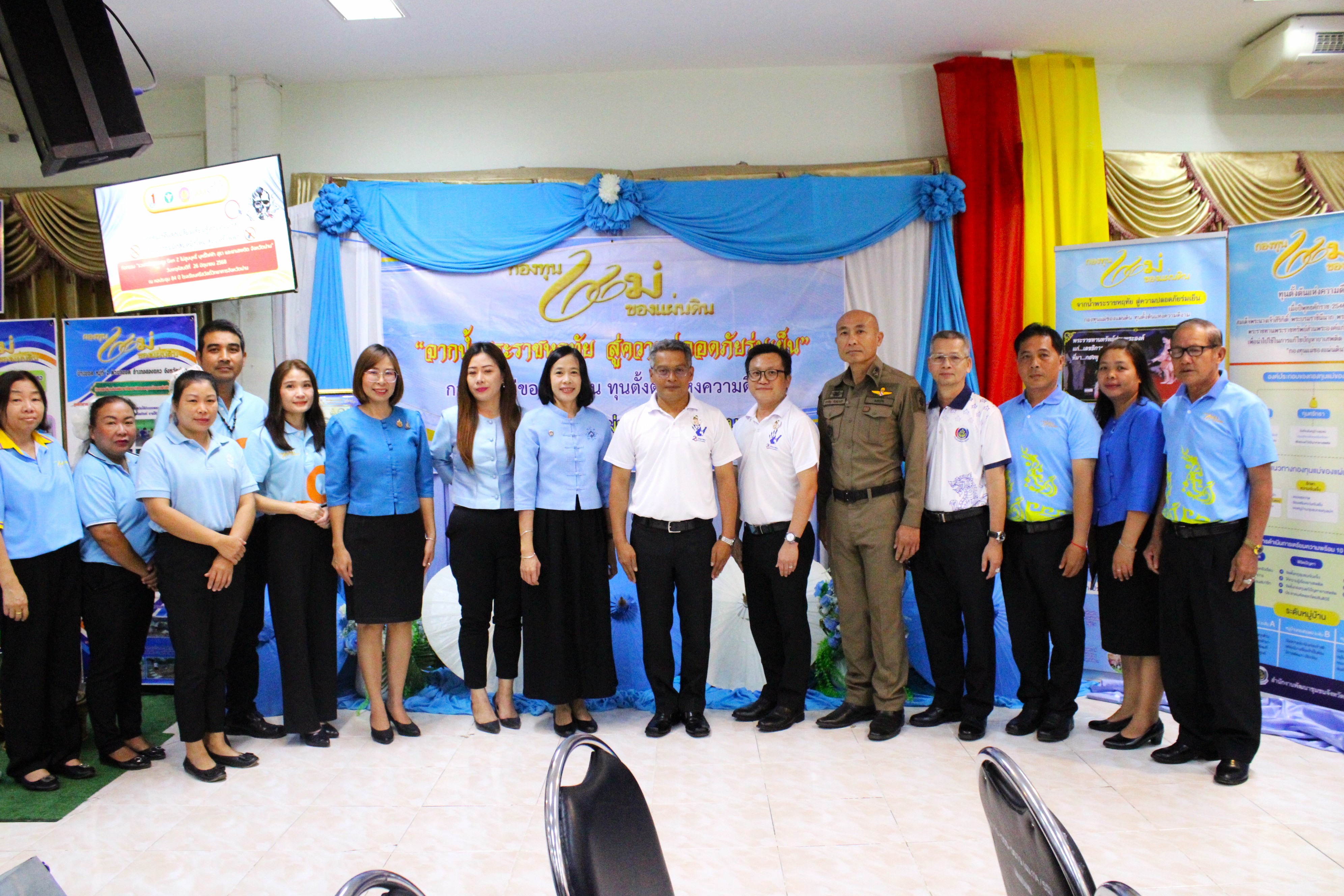 จังหวัดน่านจัดกิจกรรมเนื่องในวันต่อต้านยาเสพติดโลก ปี 2568 “รวมพลังเยาวชน Gen Z” สร้างภูมิคุ้มกัน ห่างไกลบุหรี่ไฟฟ้า สุรา และยาเสพติด