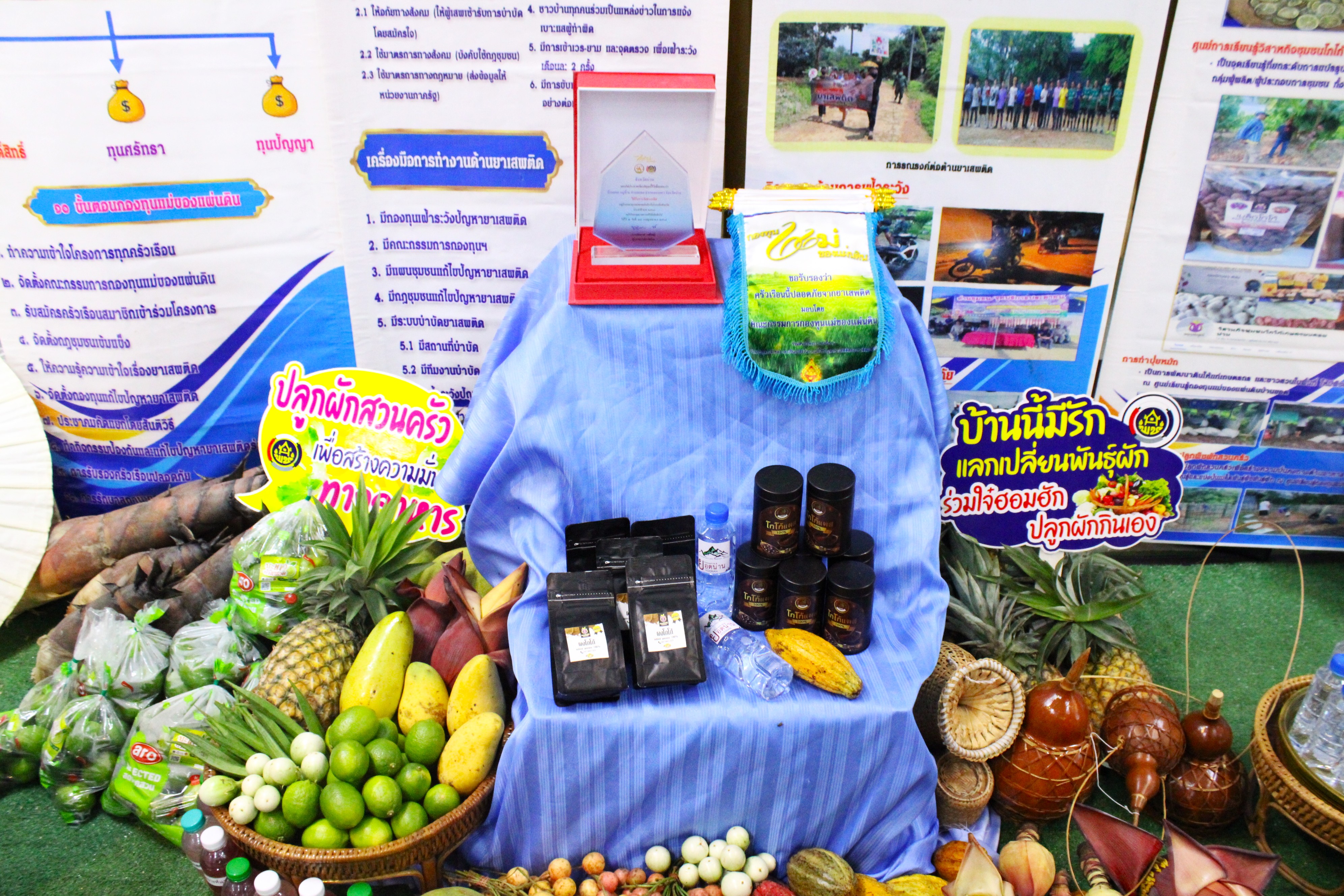 จังหวัดน่านจัดกิจกรรมเนื่องในวันต่อต้านยาเสพติดโลก ปี 2568 “รวมพลังเยาวชน Gen Z” สร้างภูมิคุ้มกัน ห่างไกลบุหรี่ไฟฟ้า สุรา และยาเสพติด