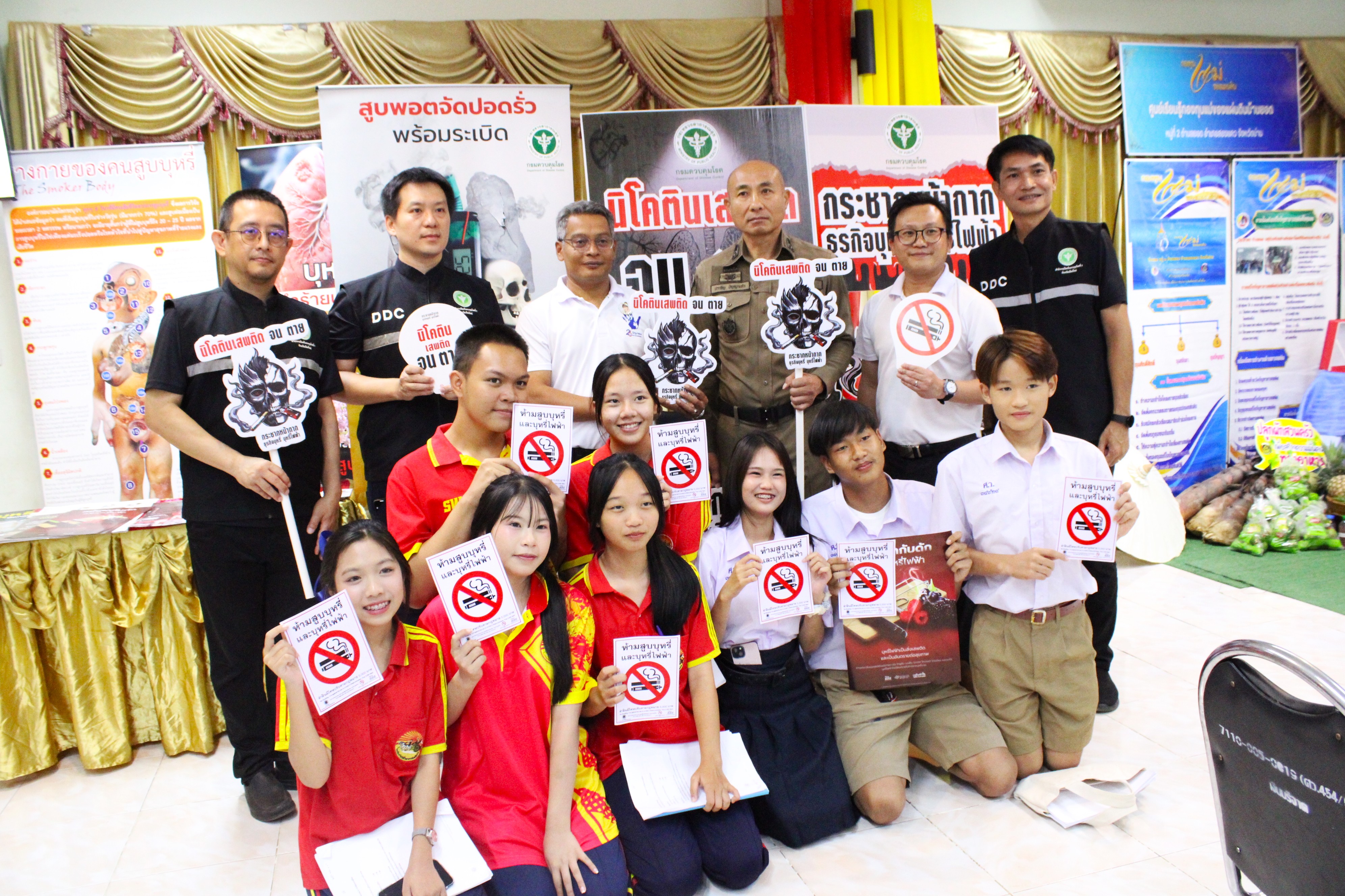 จังหวัดน่านจัดกิจกรรมเนื่องในวันต่อต้านยาเสพติดโลก ปี 2568 “รวมพลังเยาวชน Gen Z” สร้างภูมิคุ้มกัน ห่างไกลบุหรี่ไฟฟ้า สุรา และยาเสพติด