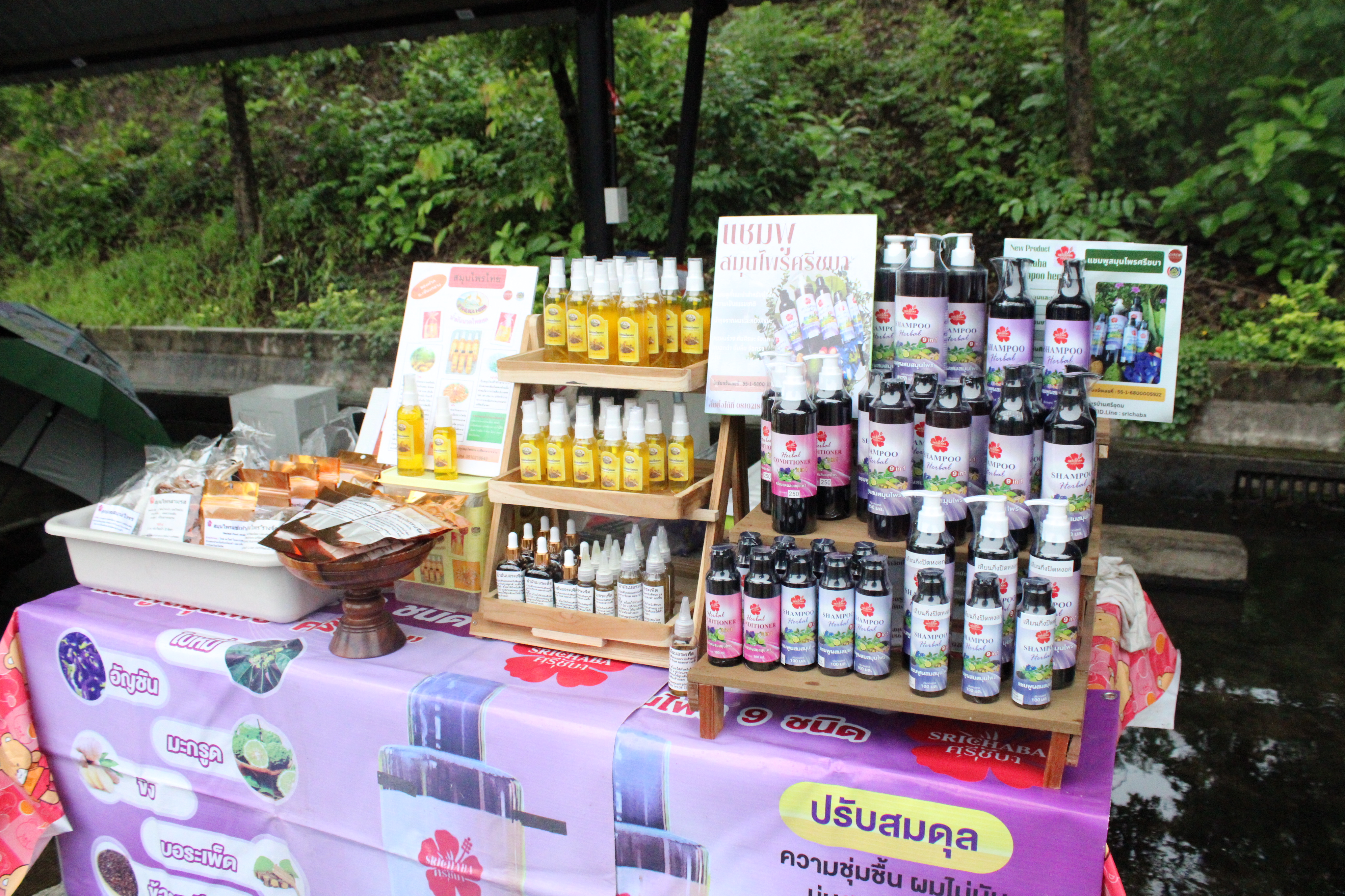 รองผู้ว่าราชการจังหวัดน่าน เชิญชวนร่วมงาน “กาดม่วนเมือง ศาลากลาง ครั้งที่ 11” หนุนเศรษฐกิจฐานราก ชูทุนวัฒนธรรมสู่มูลค่าเศรษฐกิจ