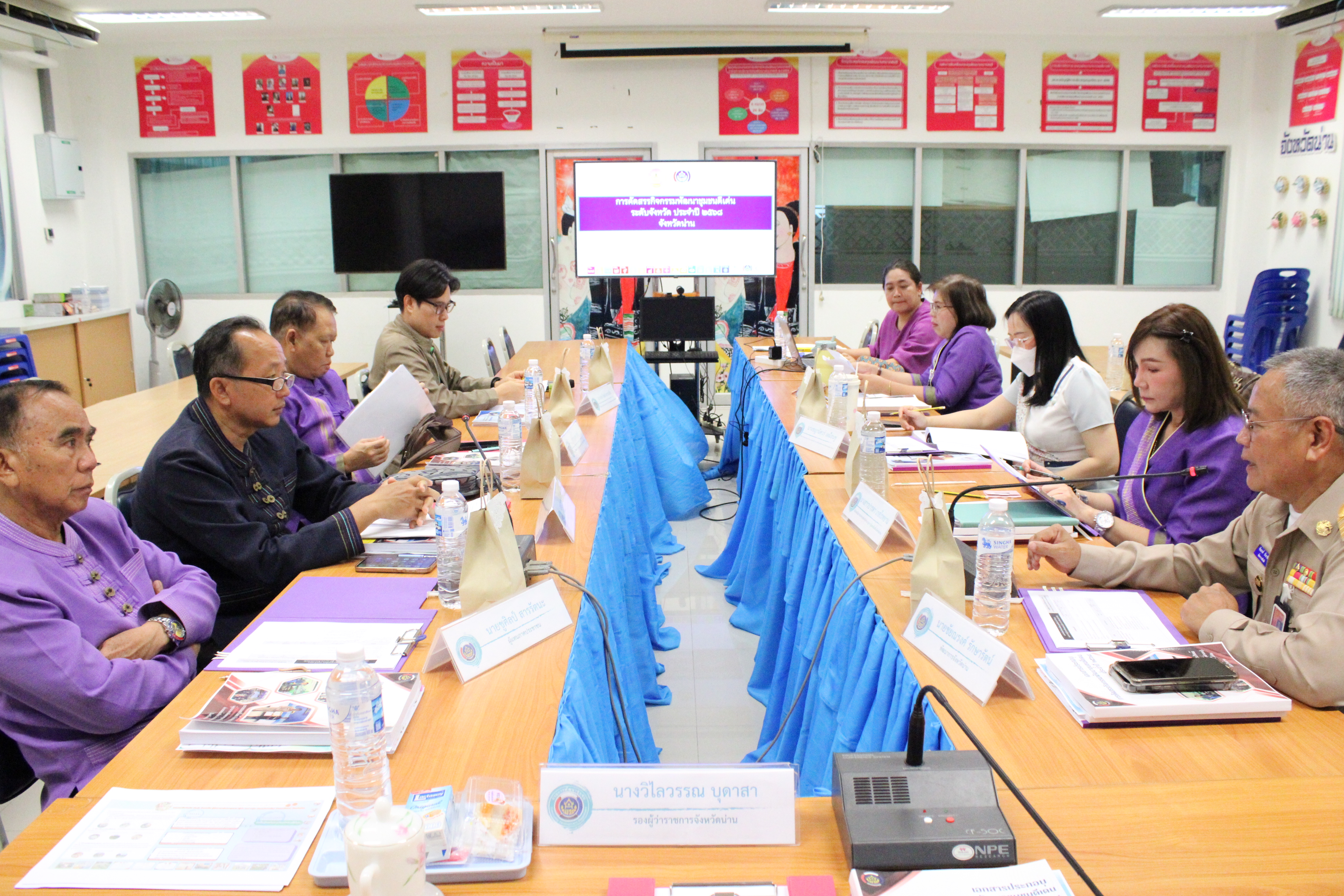 จังหวัดน่าน คัดสรรกิจกรรมพัฒนาชุมชนดีเด่น ระดับจังหวัด ประจำปี 2568 ยกย่องผู้นำต้นแบบและองค์กรพัฒนาหมู่บ้าน