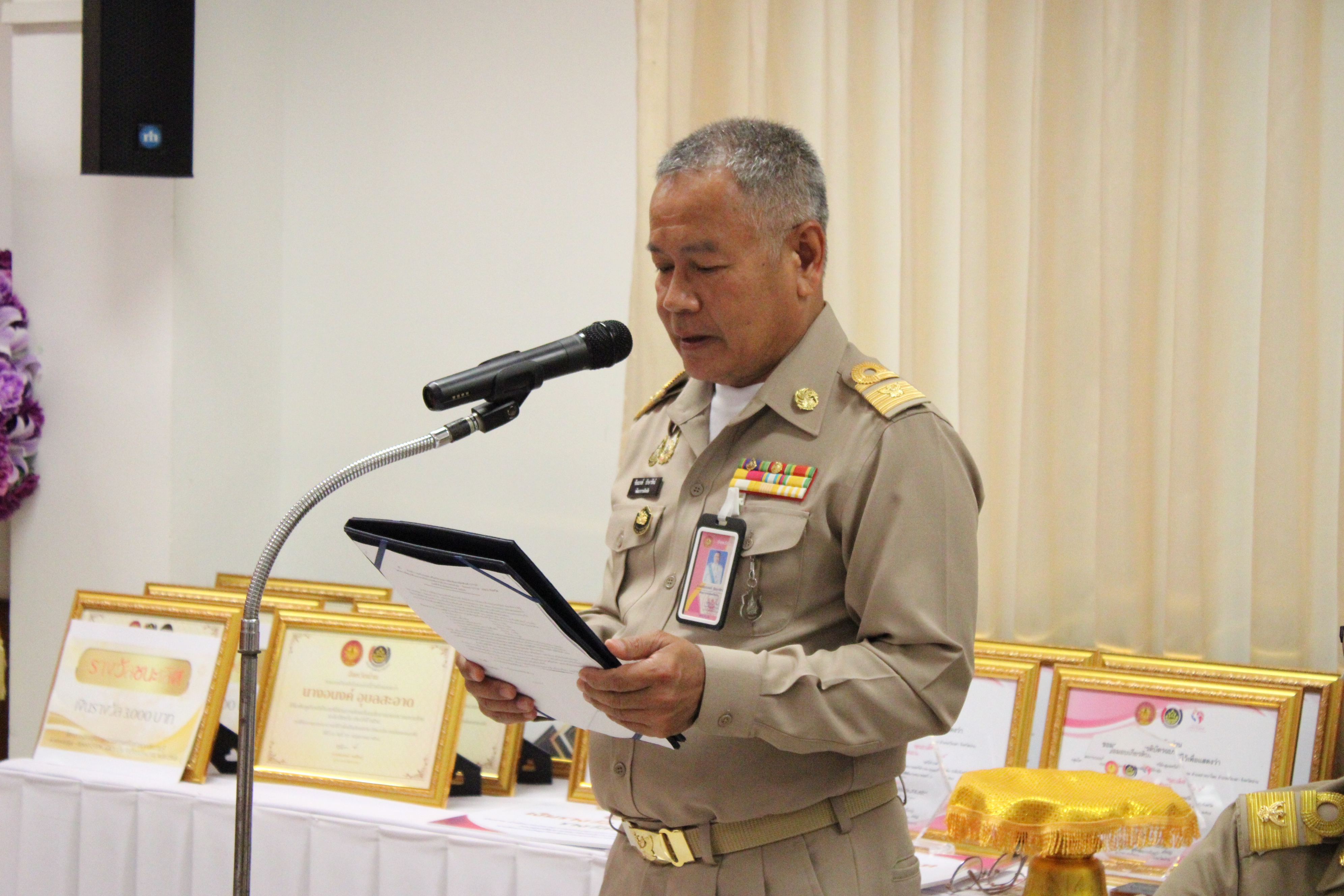 จังหวัดน่าน มอบประกาศนียบัตรแก่ผู้ผ่านการคัดเลือกผลิตภัณฑ์ OTOP ภายใต้โครงการพัฒนาศักยภาพเครือข่ายองค์ความรู้ KBO หนุนยกระดับเศรษฐกิจฐานราก