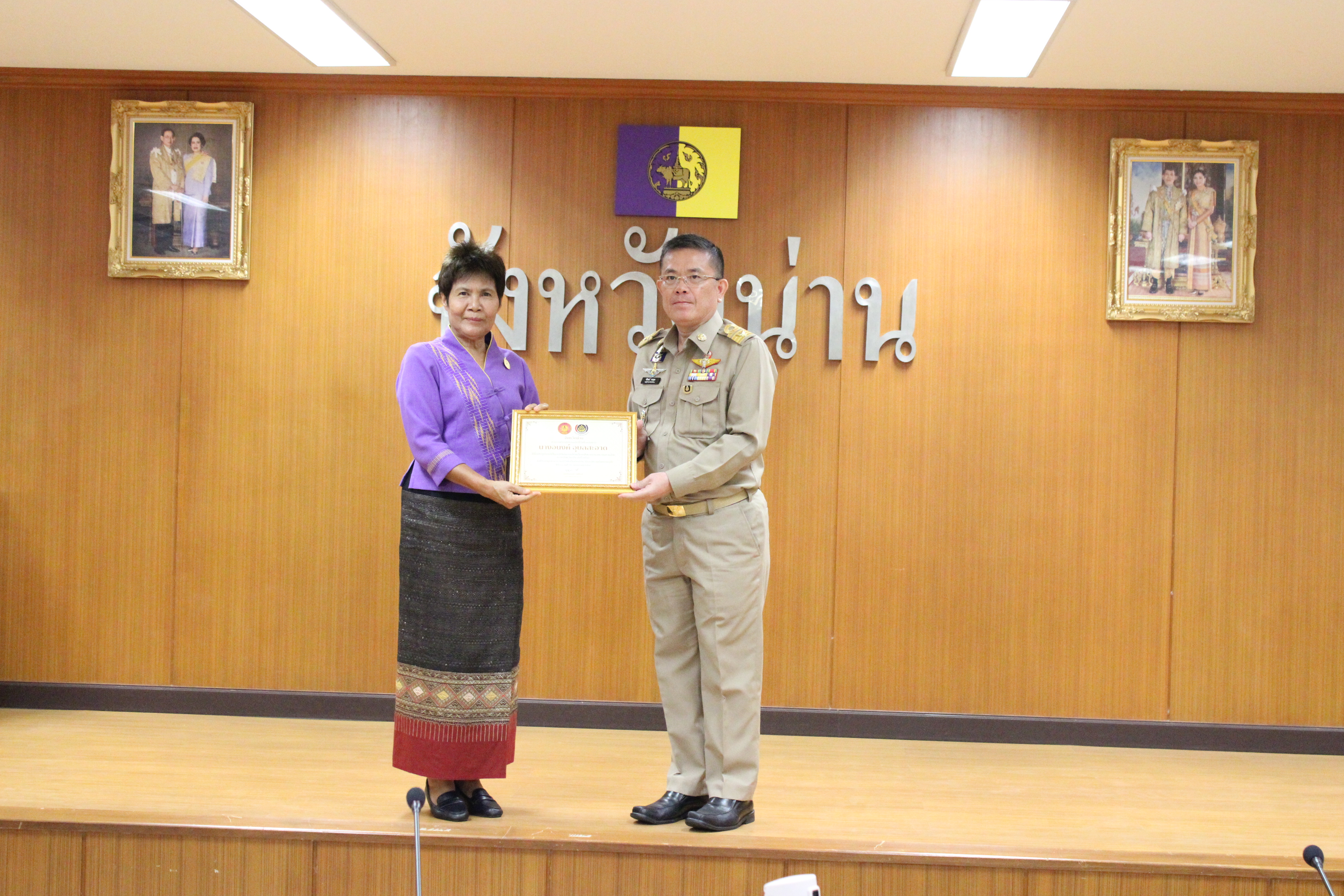 จังหวัดน่านมอบโล่พร้อมเงินรางวัลและประกาศนียบัตรเชิดชูเกียรติคนกองทุนพัฒนาบทบาทสตรี