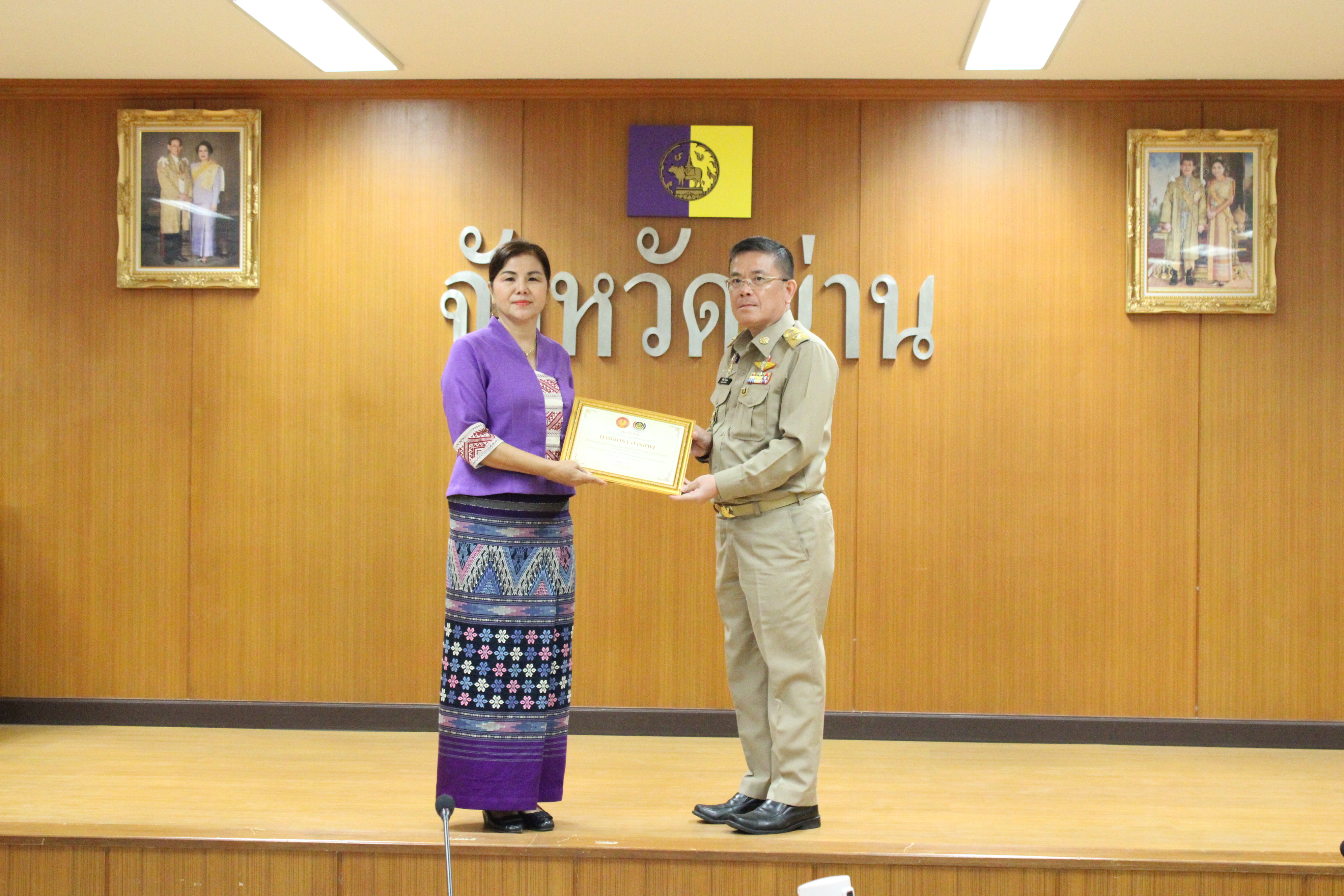 จังหวัดน่านมอบโล่พร้อมเงินรางวัลและประกาศนียบัตรเชิดชูเกียรติคนกองทุนพัฒนาบทบาทสตรี