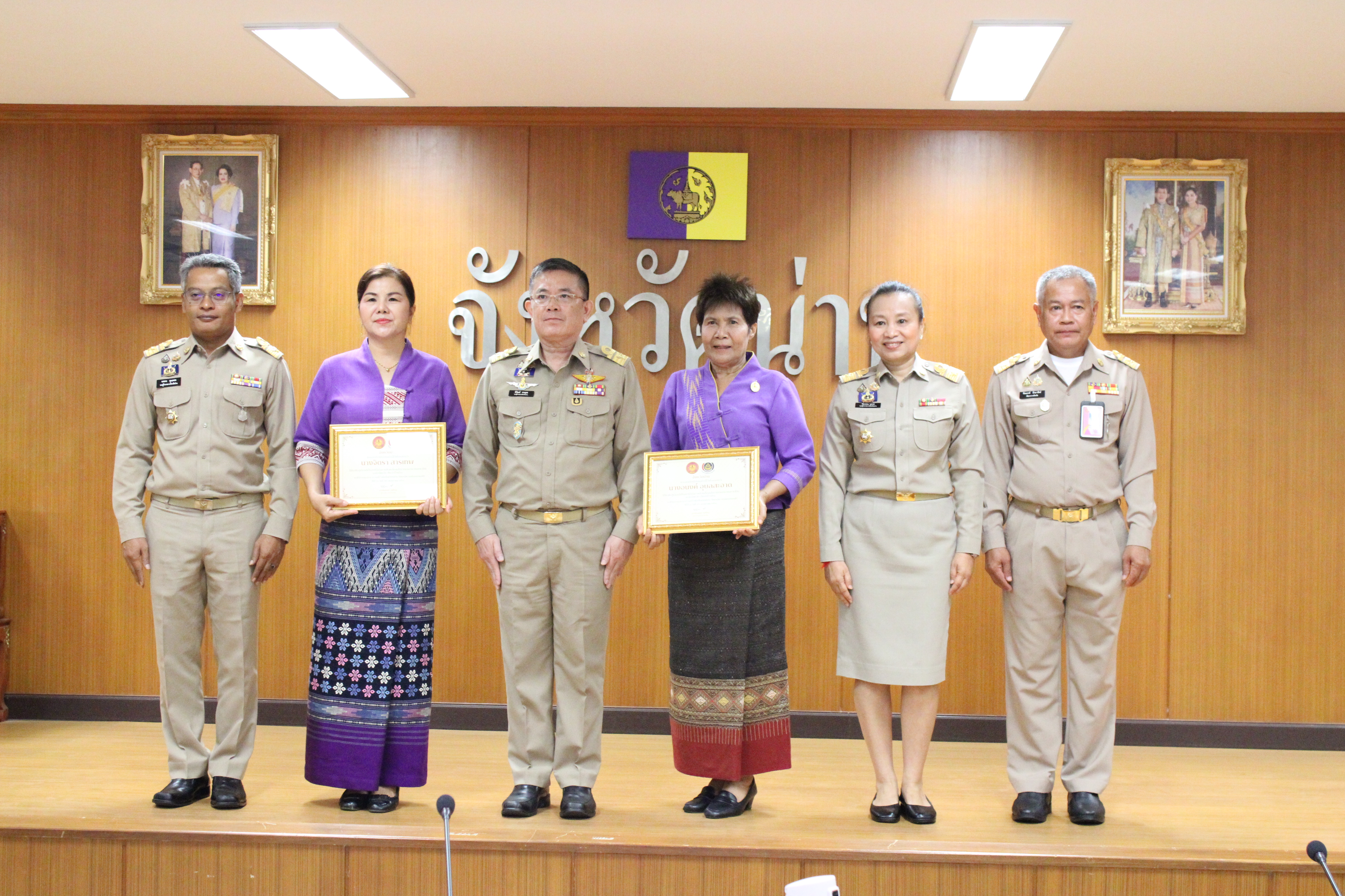 จังหวัดน่านมอบโล่พร้อมเงินรางวัลและประกาศนียบัตรเชิดชูเกียรติคนกองทุนพัฒนาบทบาทสตรี