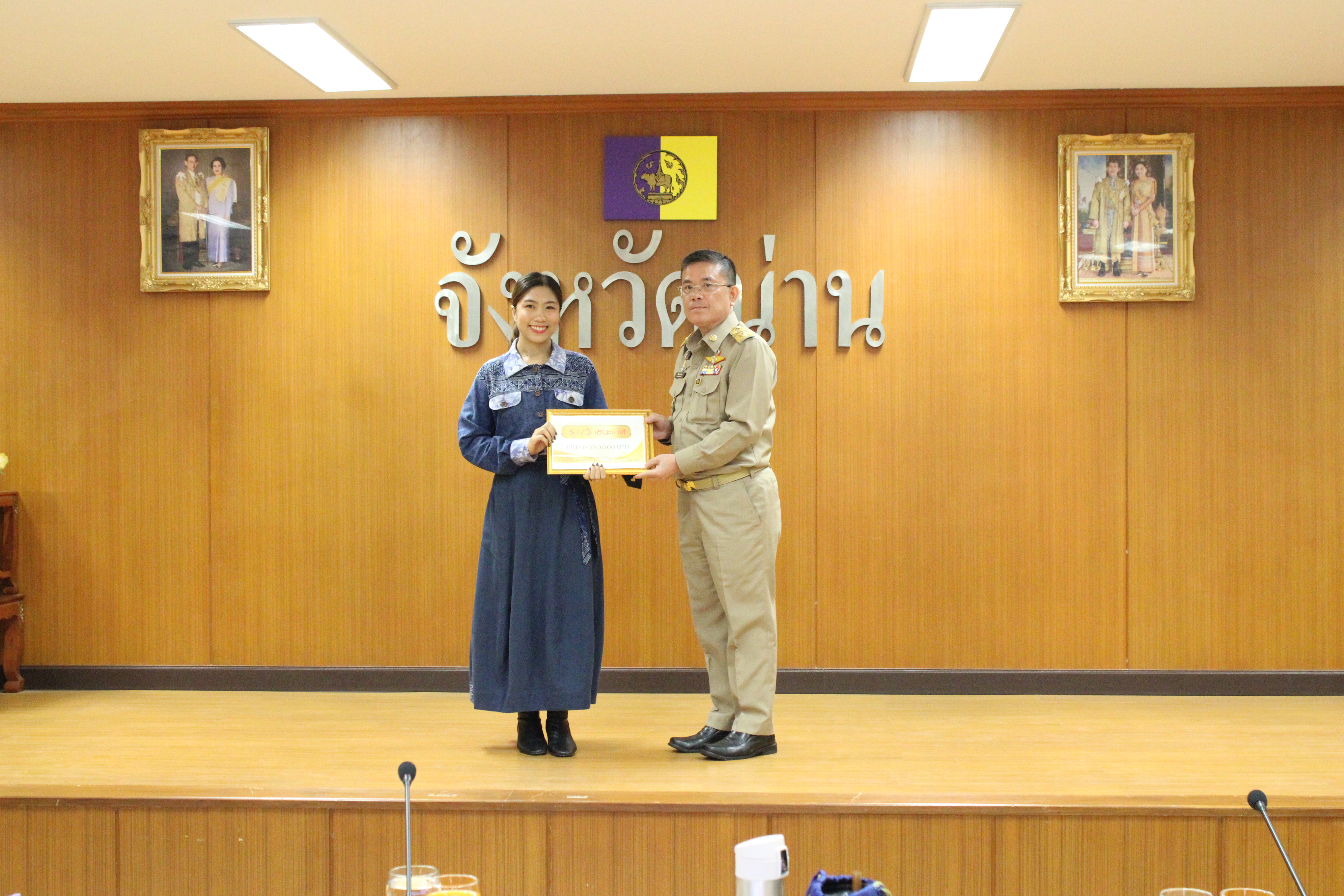 จังหวัดน่าน มอบประกาศนียบัตรแก่ผู้ผ่านการคัดเลือกผลิตภัณฑ์ OTOP ภายใต้โครงการพัฒนาศักยภาพเครือข่ายองค์ความรู้ KBO หนุนยกระดับเศรษฐกิจฐานราก