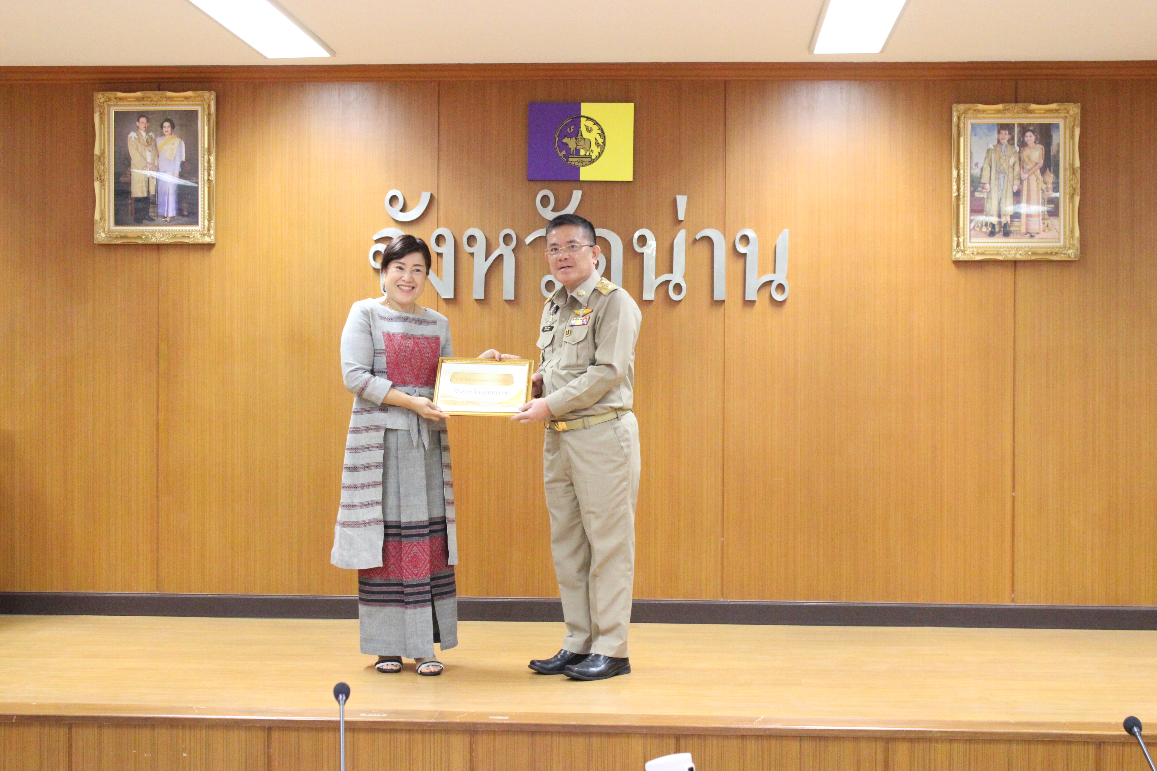 จังหวัดน่าน มอบประกาศนียบัตรแก่ผู้ผ่านการคัดเลือกผลิตภัณฑ์ OTOP ภายใต้โครงการพัฒนาศักยภาพเครือข่ายองค์ความรู้ KBO หนุนยกระดับเศรษฐกิจฐานราก