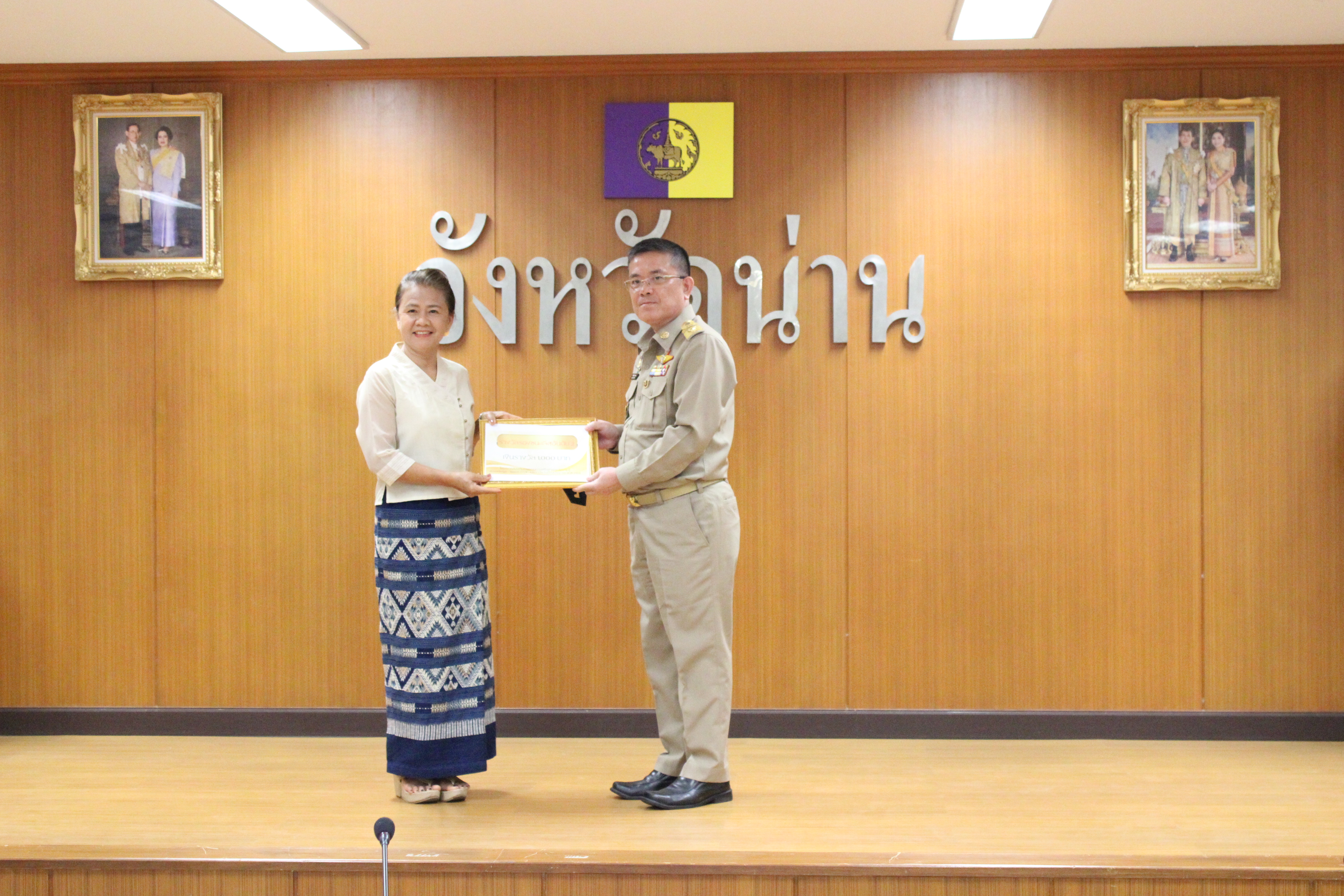 จังหวัดน่าน มอบประกาศนียบัตรแก่ผู้ผ่านการคัดเลือกผลิตภัณฑ์ OTOP ภายใต้โครงการพัฒนาศักยภาพเครือข่ายองค์ความรู้ KBO หนุนยกระดับเศรษฐกิจฐานราก