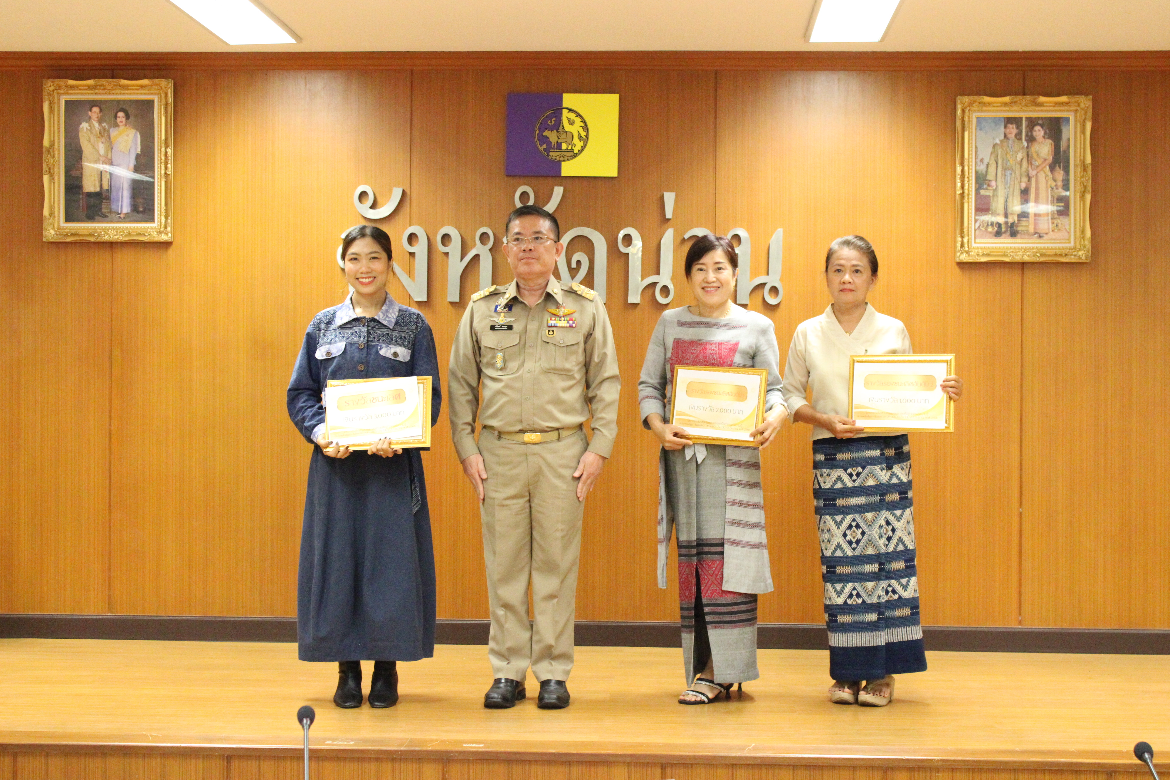 จังหวัดน่าน มอบประกาศนียบัตรแก่ผู้ผ่านการคัดเลือกผลิตภัณฑ์ OTOP ภายใต้โครงการพัฒนาศักยภาพเครือข่ายองค์ความรู้ KBO หนุนยกระดับเศรษฐกิจฐานราก