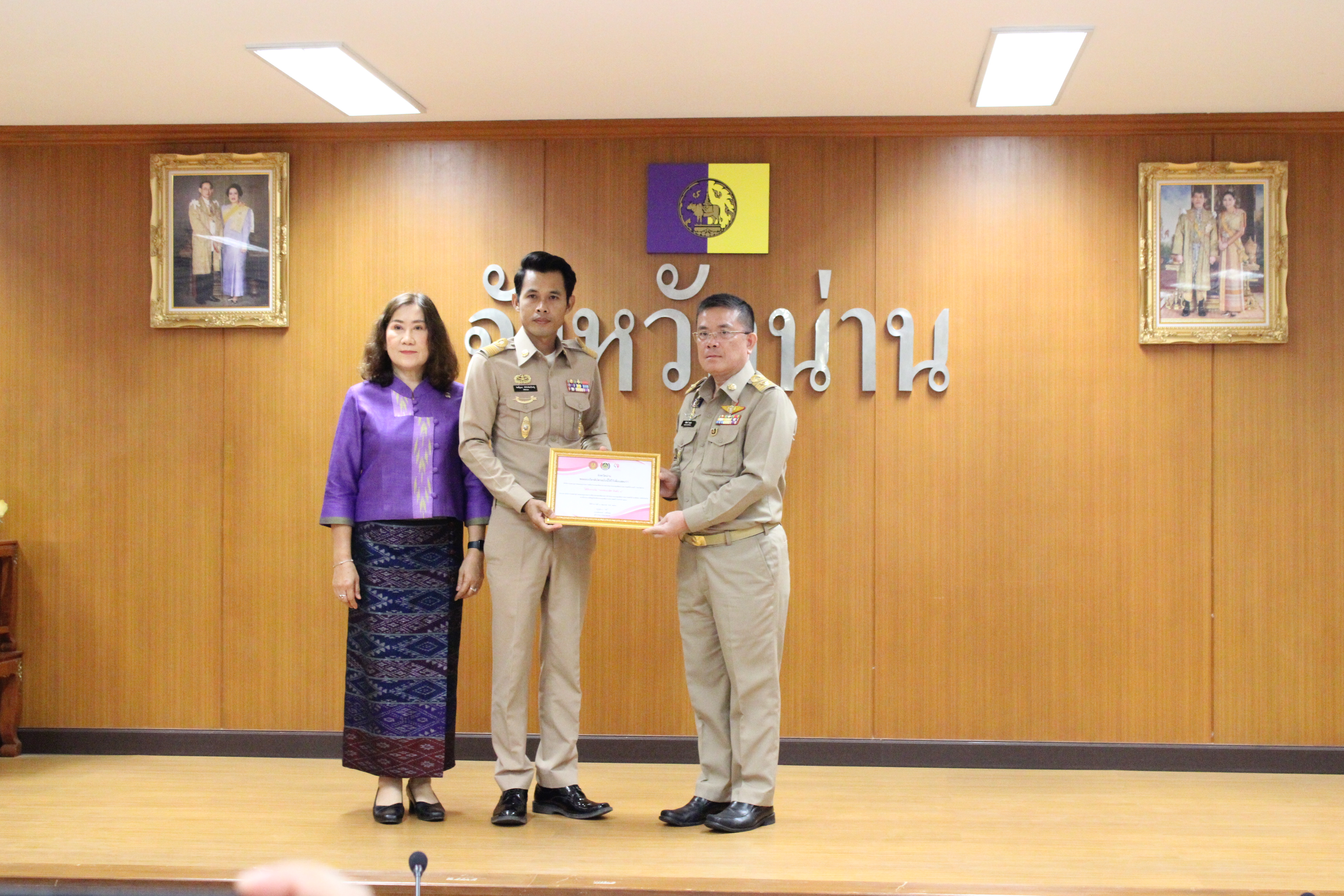 จังหวัดน่านมอบโล่พร้อมเงินรางวัลและประกาศนียบัตรเชิดชูเกียรติคนกองทุนพัฒนาบทบาทสตรี