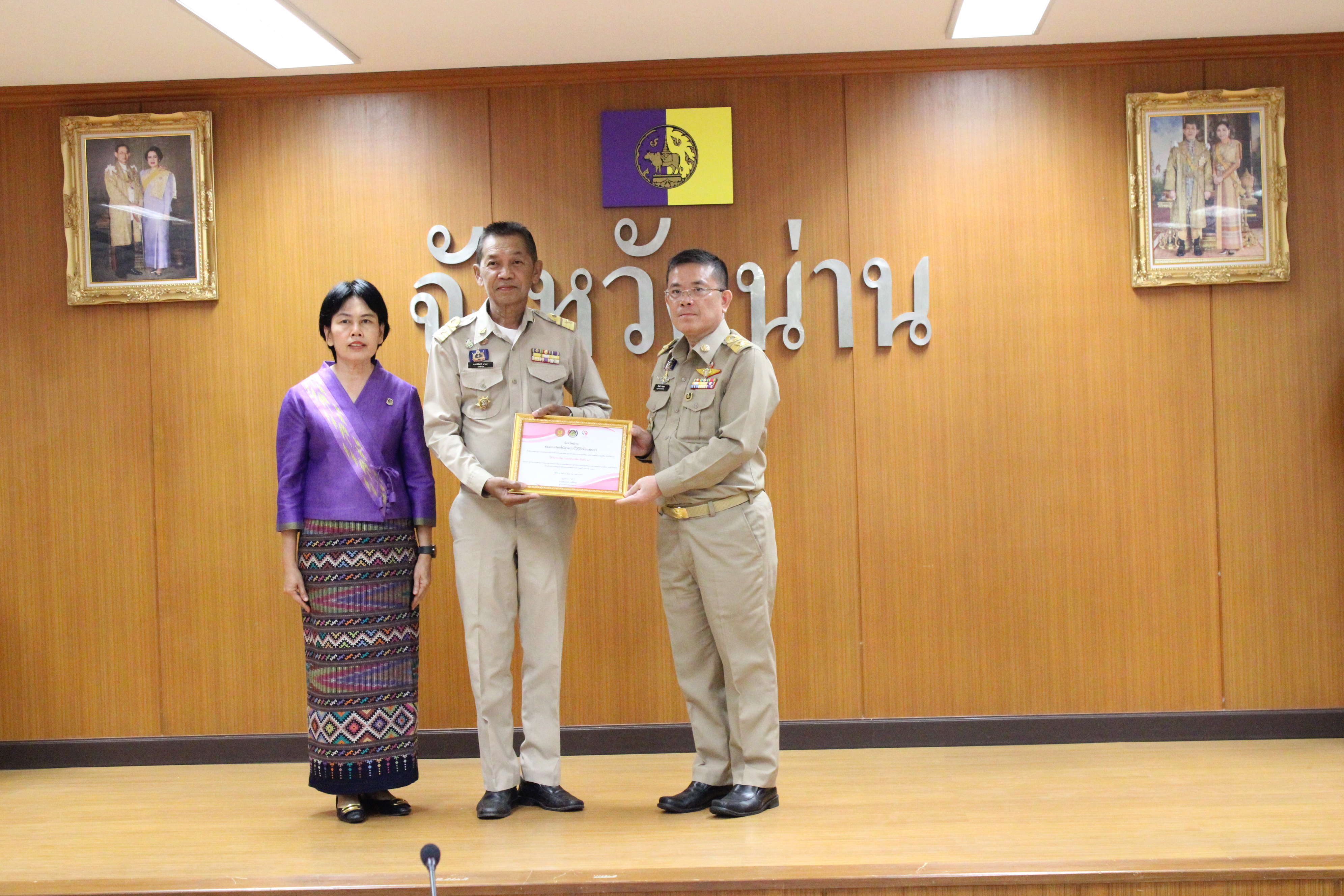 จังหวัดน่านมอบโล่พร้อมเงินรางวัลและประกาศนียบัตรเชิดชูเกียรติคนกองทุนพัฒนาบทบาทสตรี