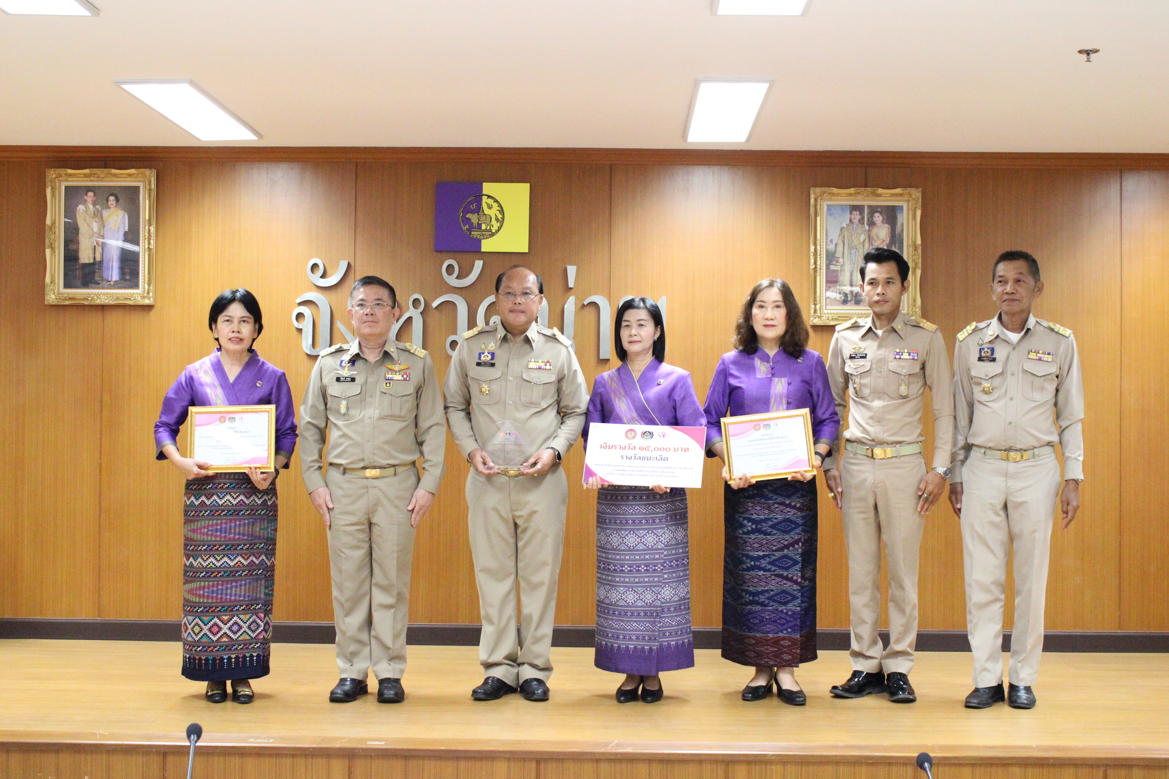 จังหวัดน่านมอบโล่พร้อมเงินรางวัลและประกาศนียบัตรเชิดชูเกียรติคนกองทุนพัฒนาบทบาทสตรี