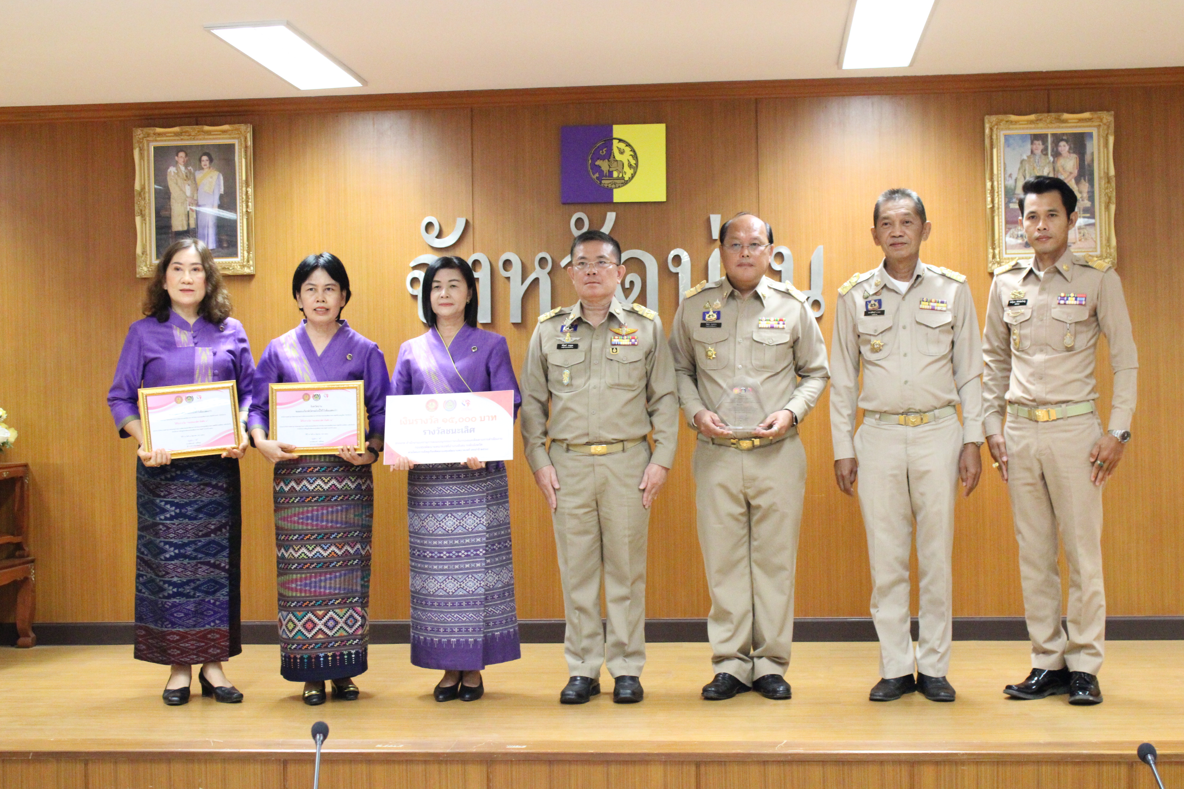 จังหวัดน่านมอบโล่พร้อมเงินรางวัลและประกาศนียบัตรเชิดชูเกียรติคนกองทุนพัฒนาบทบาทสตรี