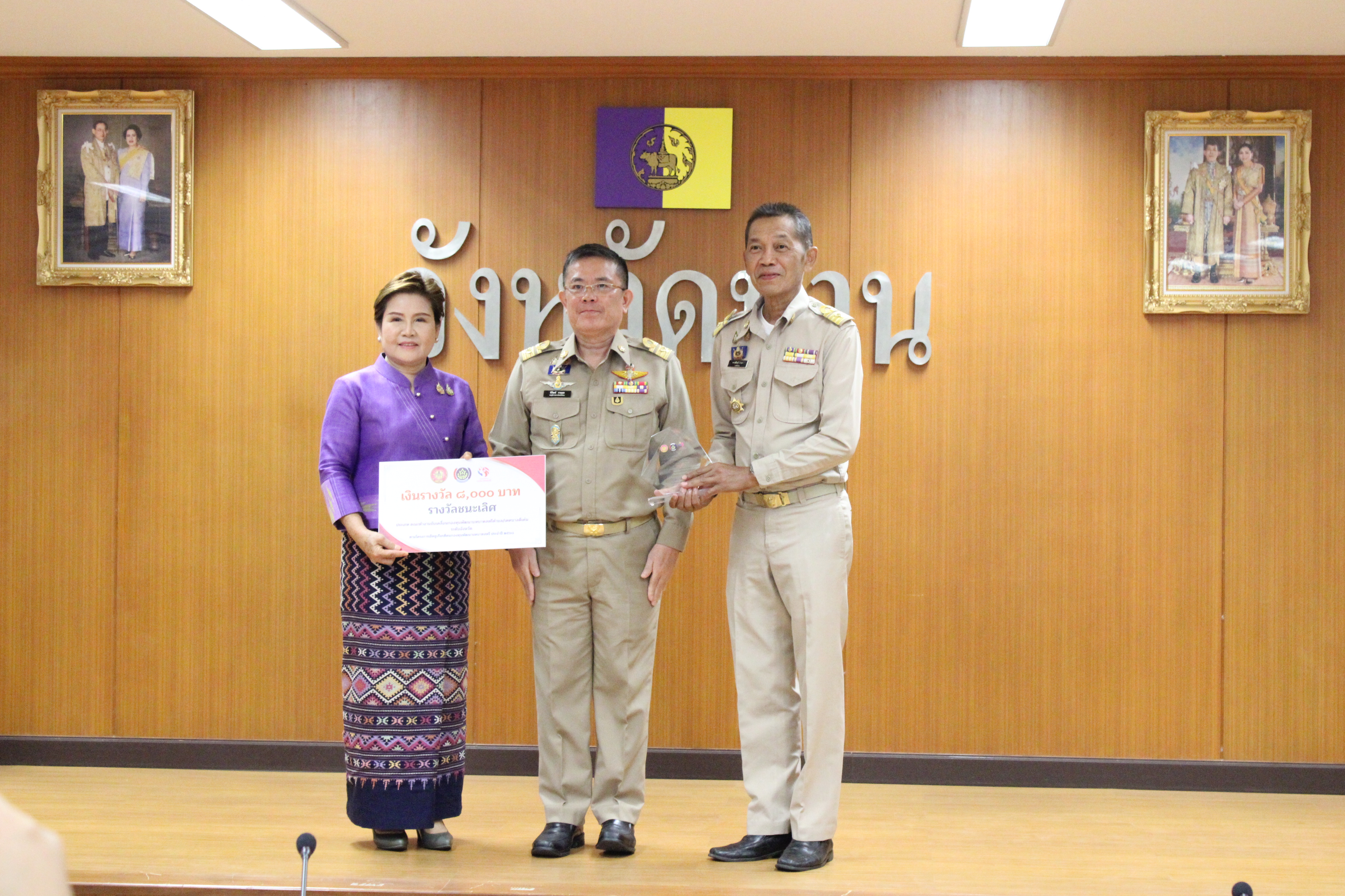 จังหวัดน่านมอบโล่พร้อมเงินรางวัลและประกาศนียบัตรเชิดชูเกียรติคนกองทุนพัฒนาบทบาทสตรี