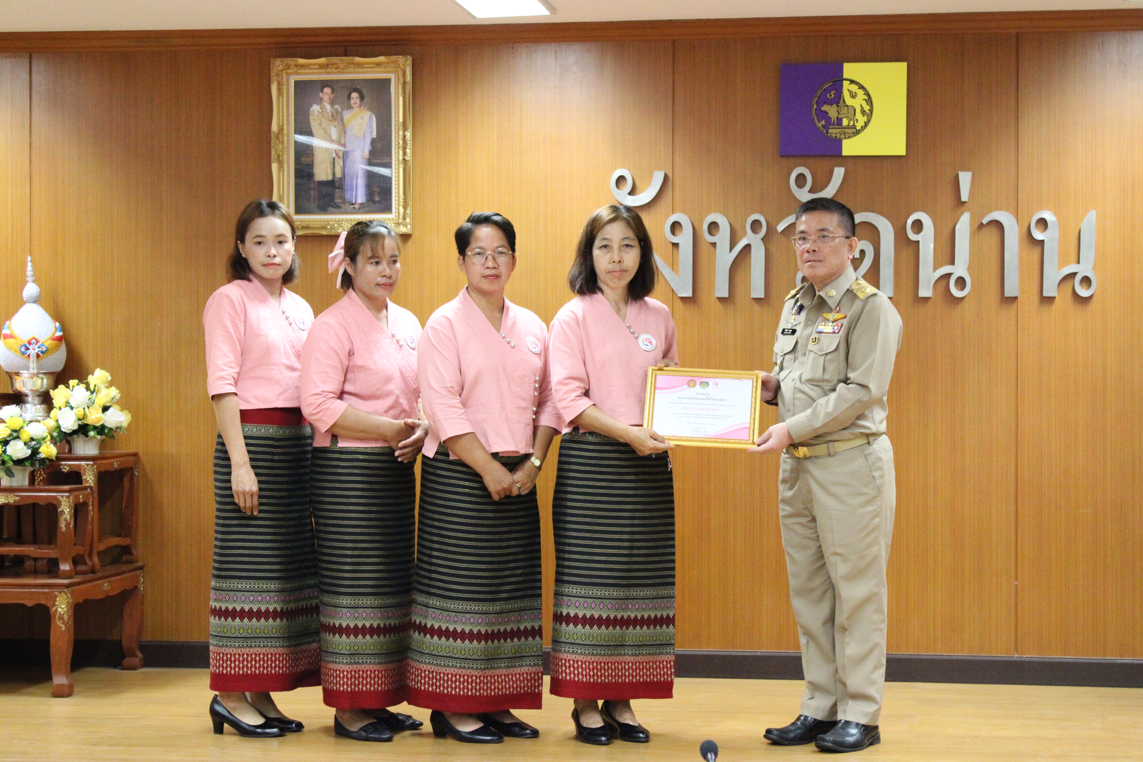 จังหวัดน่านมอบโล่พร้อมเงินรางวัลและประกาศนียบัตรเชิดชูเกียรติคนกองทุนพัฒนาบทบาทสตรี