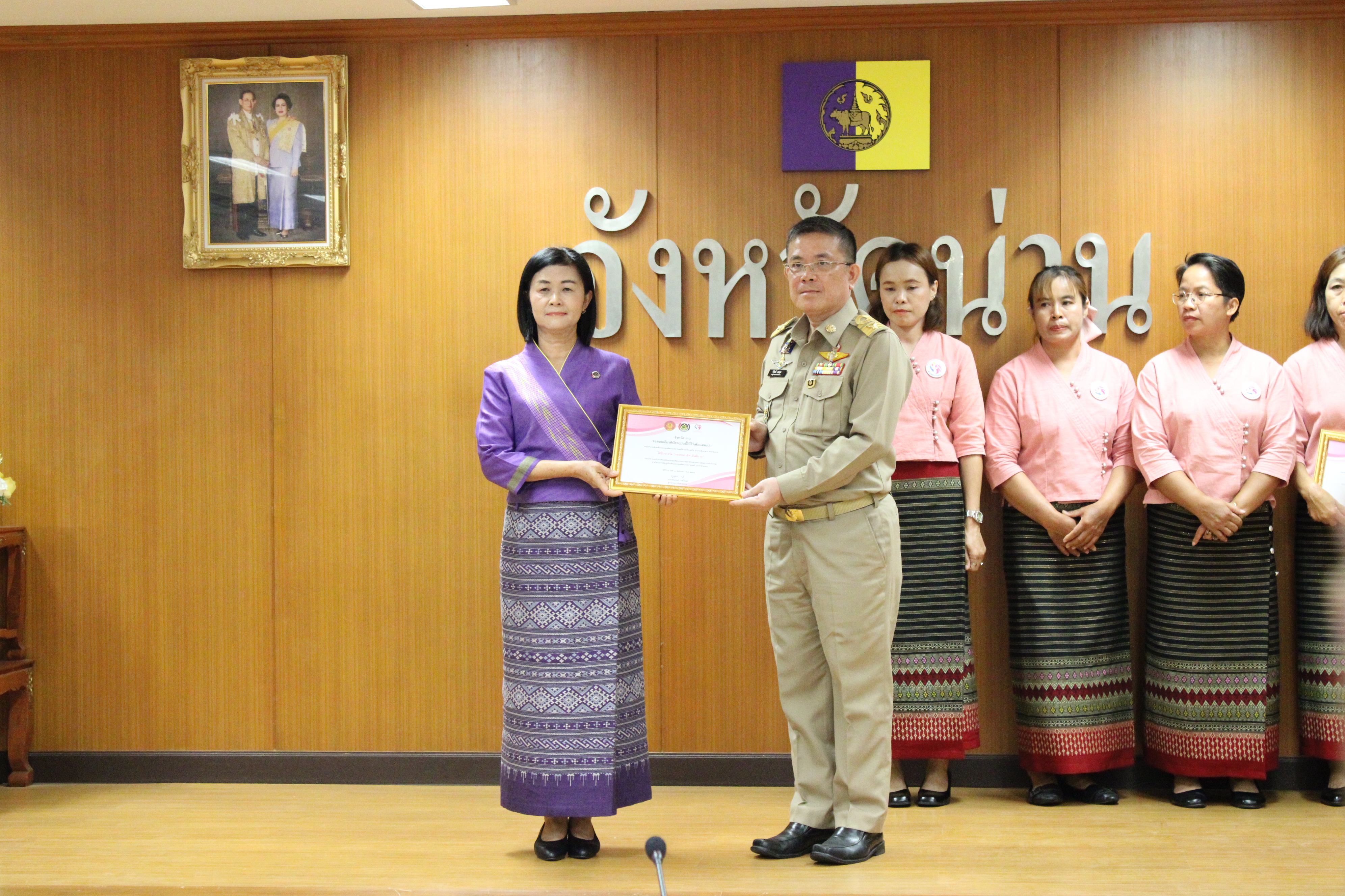 จังหวัดน่านมอบโล่พร้อมเงินรางวัลและประกาศนียบัตรเชิดชูเกียรติคนกองทุนพัฒนาบทบาทสตรี