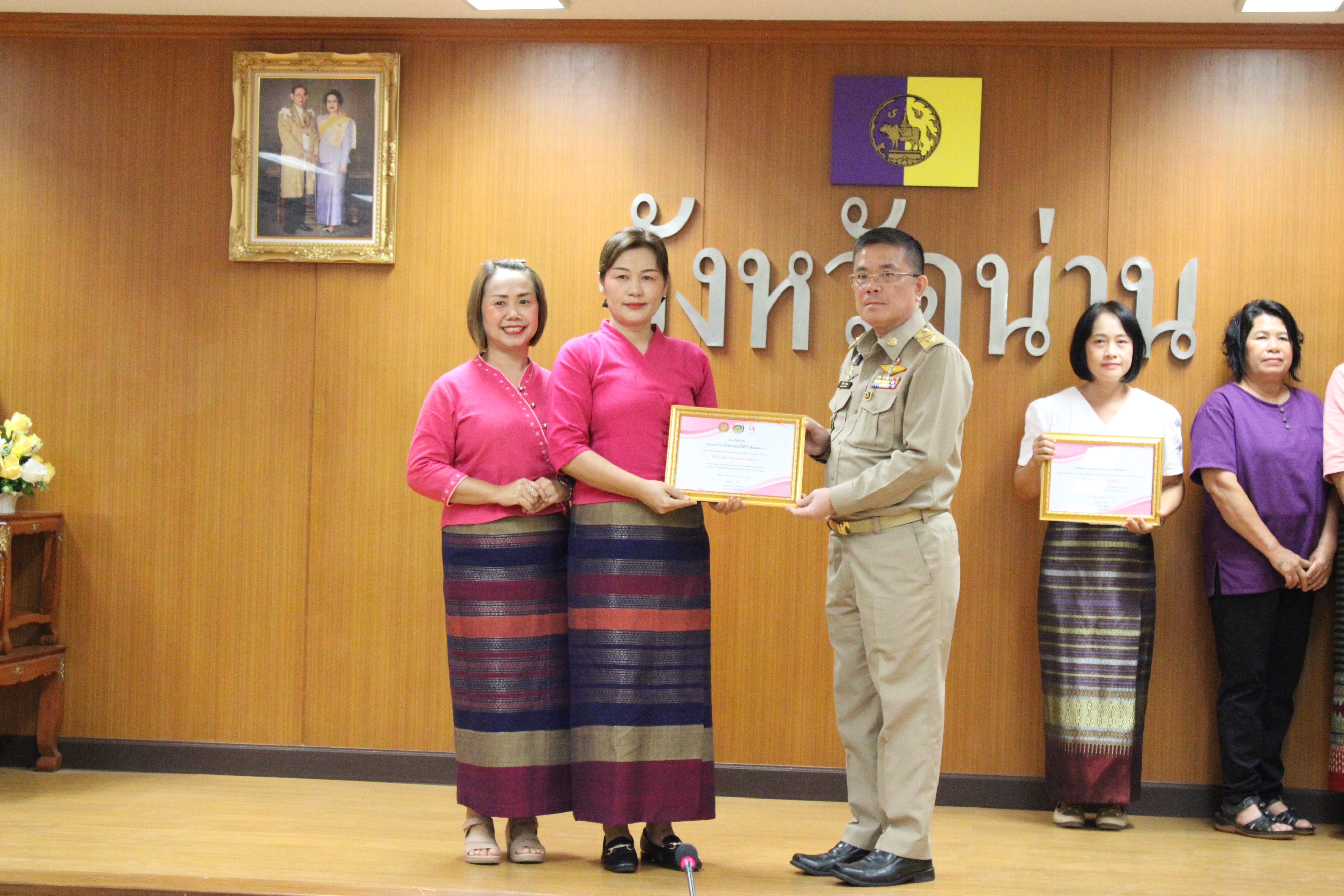 จังหวัดน่านมอบโล่พร้อมเงินรางวัลและประกาศนียบัตรเชิดชูเกียรติคนกองทุนพัฒนาบทบาทสตรี