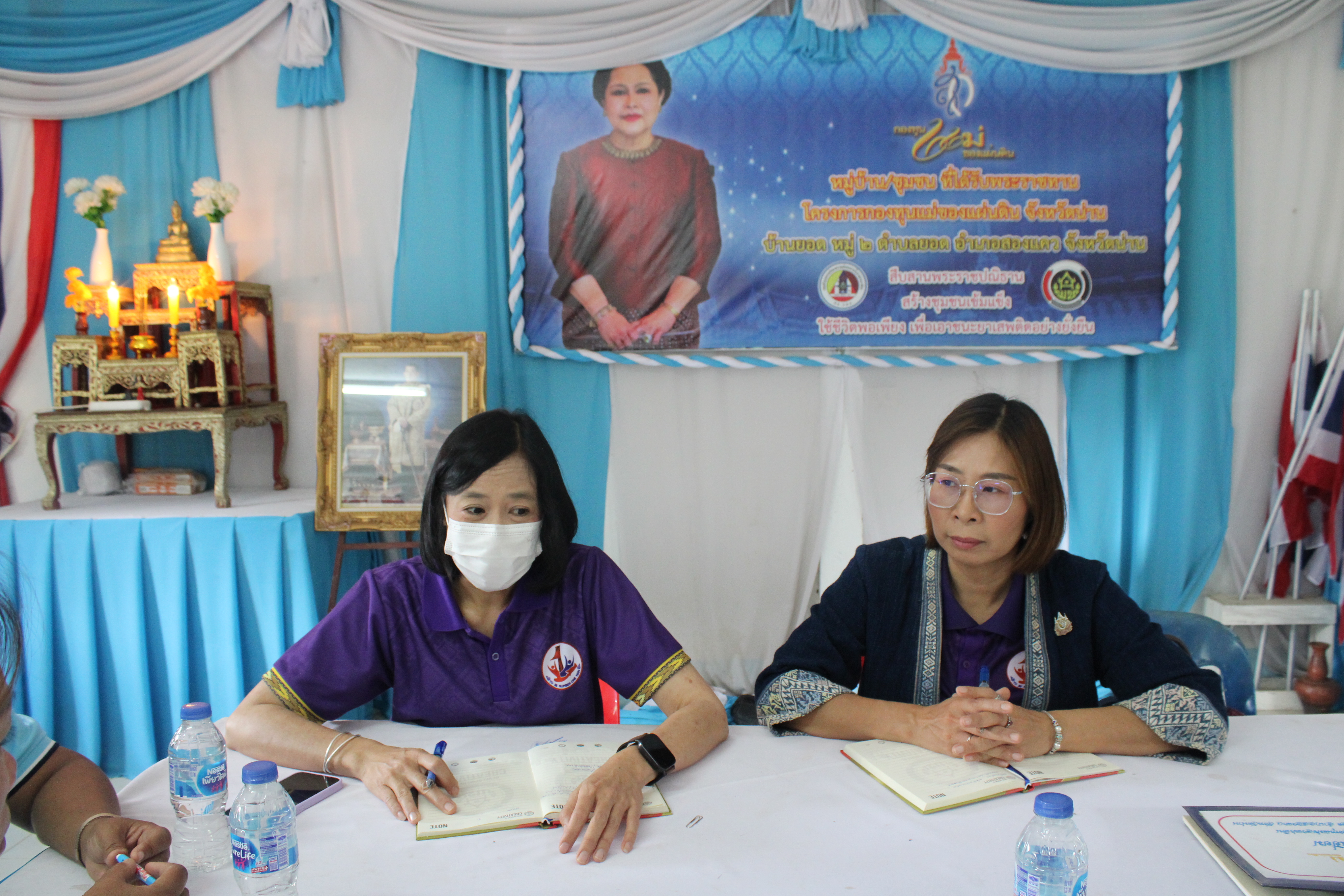 พช.น่าน ลงพื้นที่ติดตามการดำเนินงานกองทุนแม่ของแผ่นดิน บ้านยอด เน้นย้ำการป้องกันยาเสพติด