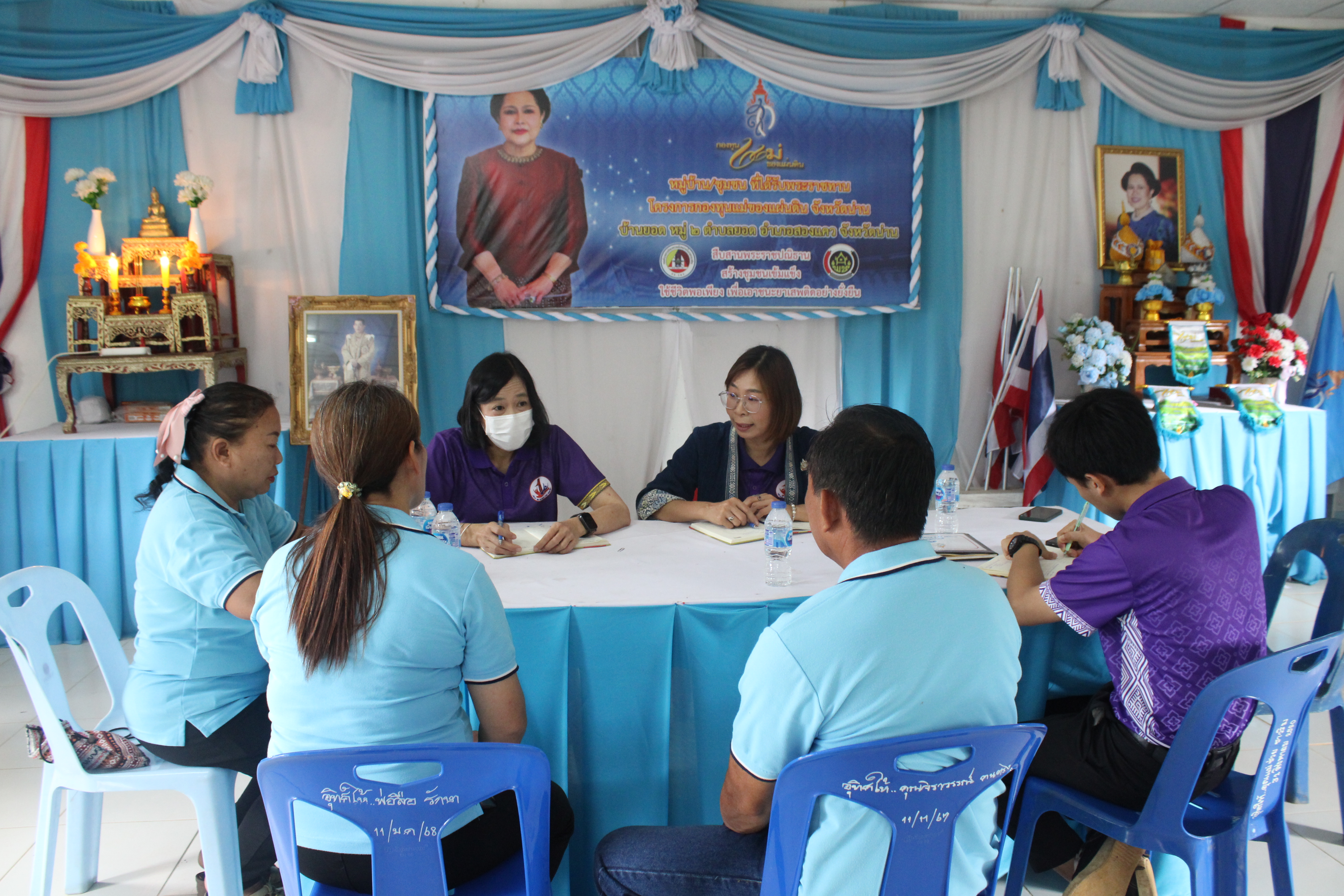 พช.น่าน ลงพื้นที่ติดตามการดำเนินงานกองทุนแม่ของแผ่นดิน บ้านยอด เน้นย้ำการป้องกันยาเสพติด