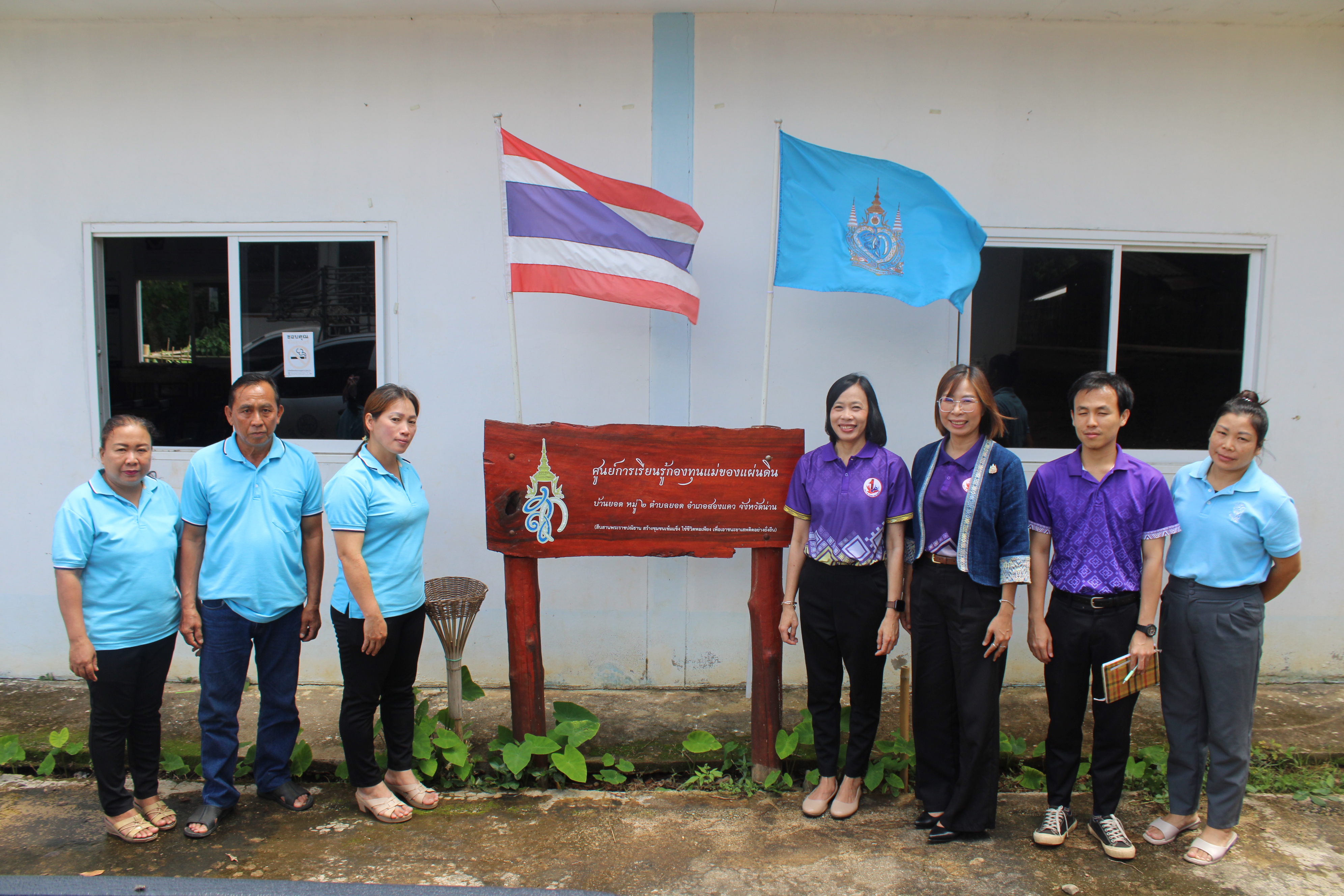 พช.น่าน ลงพื้นที่ติดตามการดำเนินงานกองทุนแม่ของแผ่นดิน บ้านยอด เน้นย้ำการป้องกันยาเสพติด