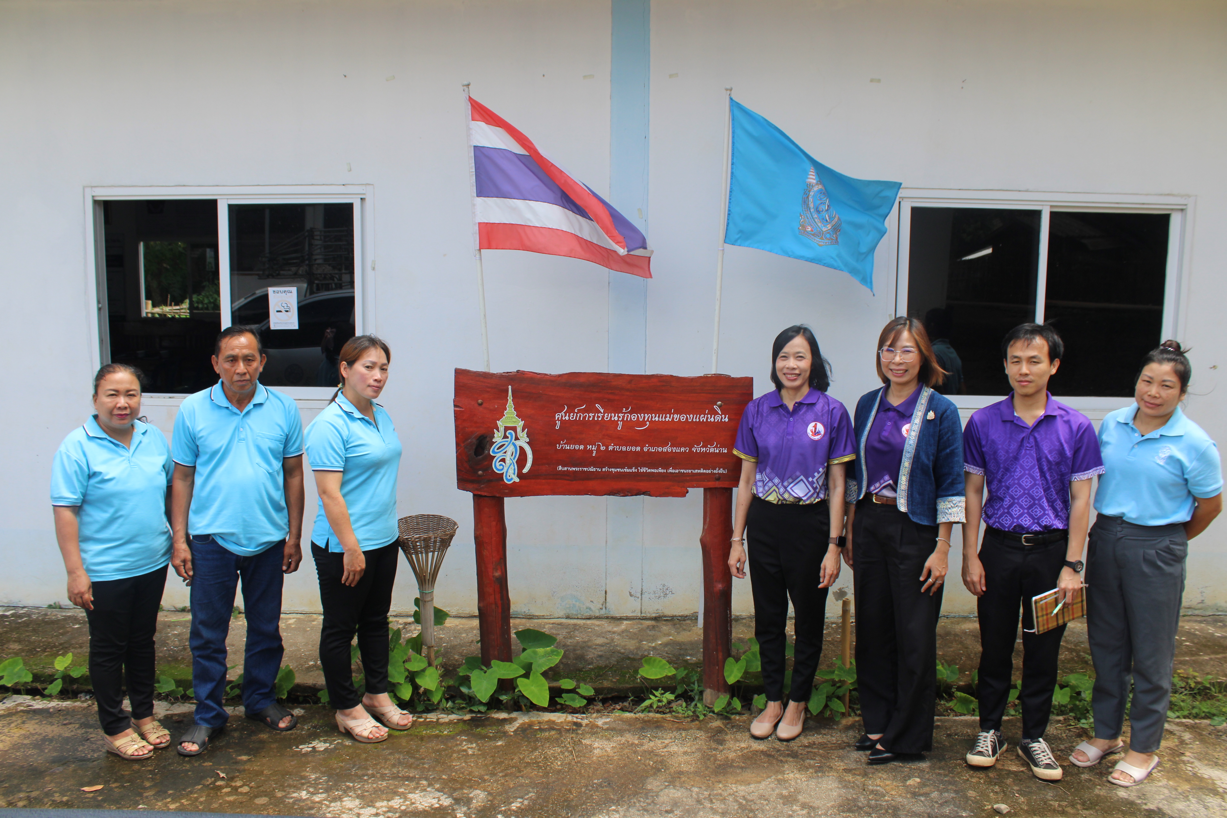 พช.น่าน ลงพื้นที่ติดตามการดำเนินงานกองทุนแม่ของแผ่นดิน บ้านยอด เน้นย้ำการป้องกันยาเสพติด