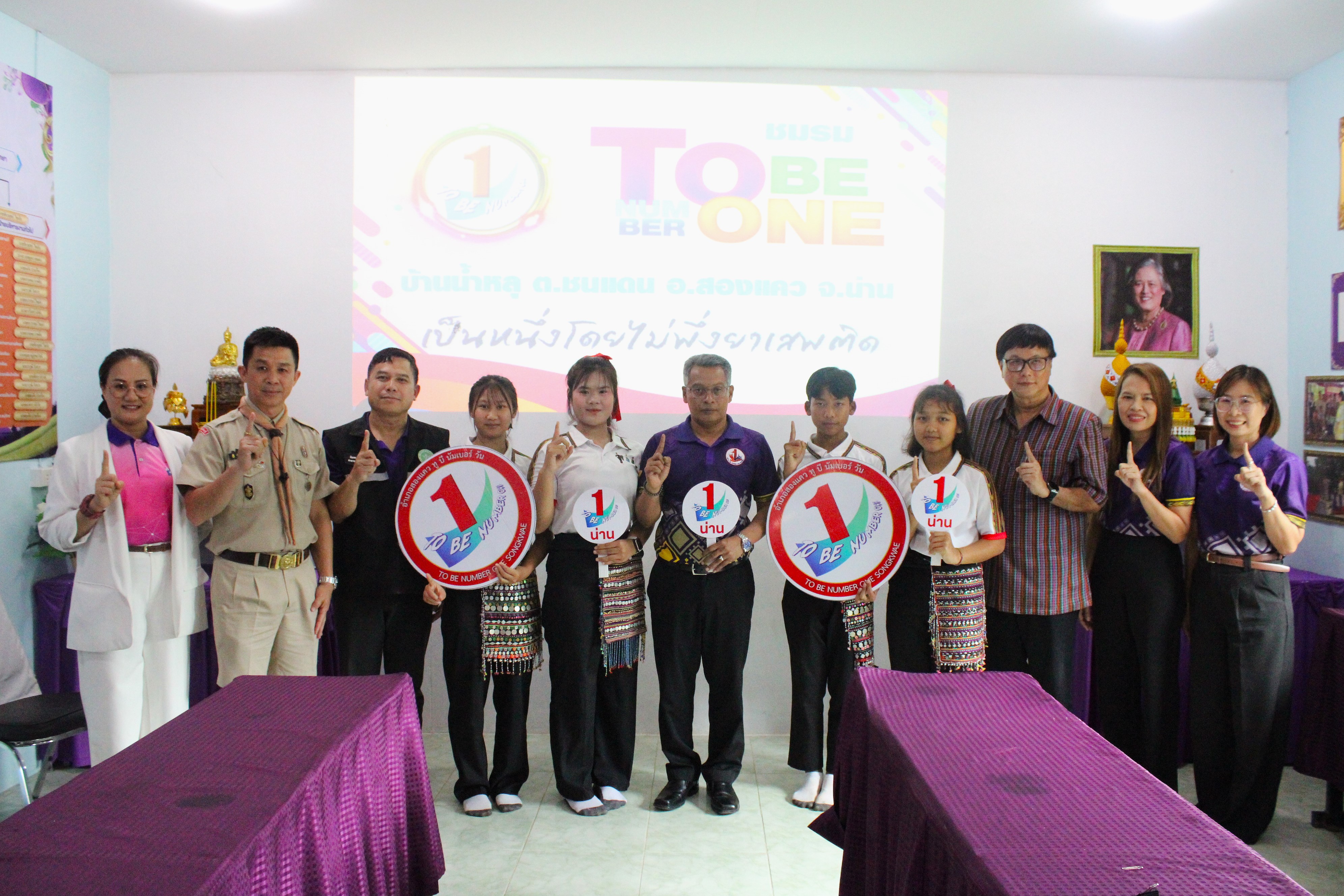 จังหวัดน่าน ติดตามความก้าวหน้า ชมรม “TO BE NUMBER ONE ชุมชนบ้านน้ำหลุ” เตรียมเสนอระดับประเทศ