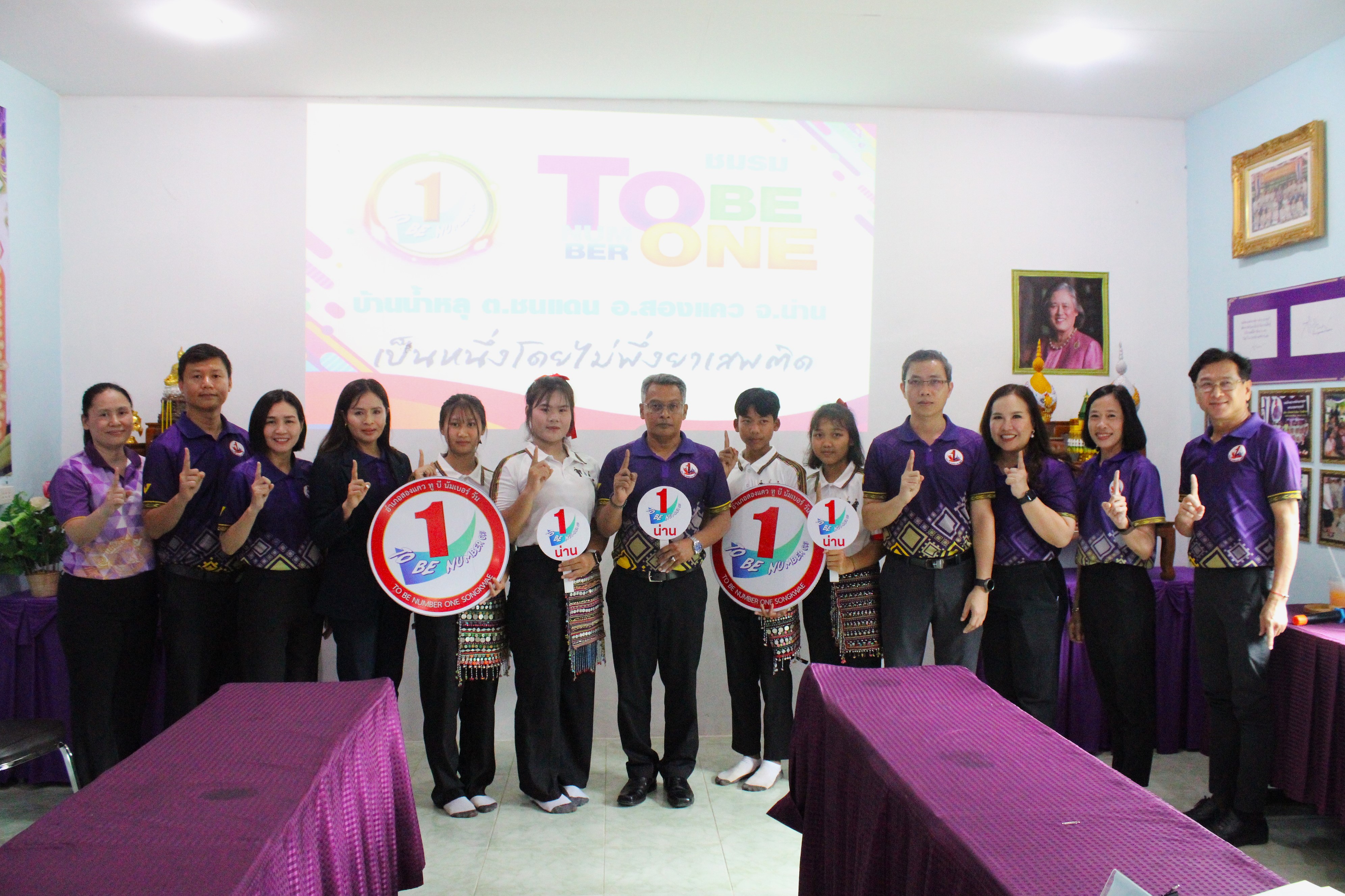 จังหวัดน่าน ติดตามความก้าวหน้า ชมรม “TO BE NUMBER ONE ชุมชนบ้านน้ำหลุ” เตรียมเสนอระดับประเทศ