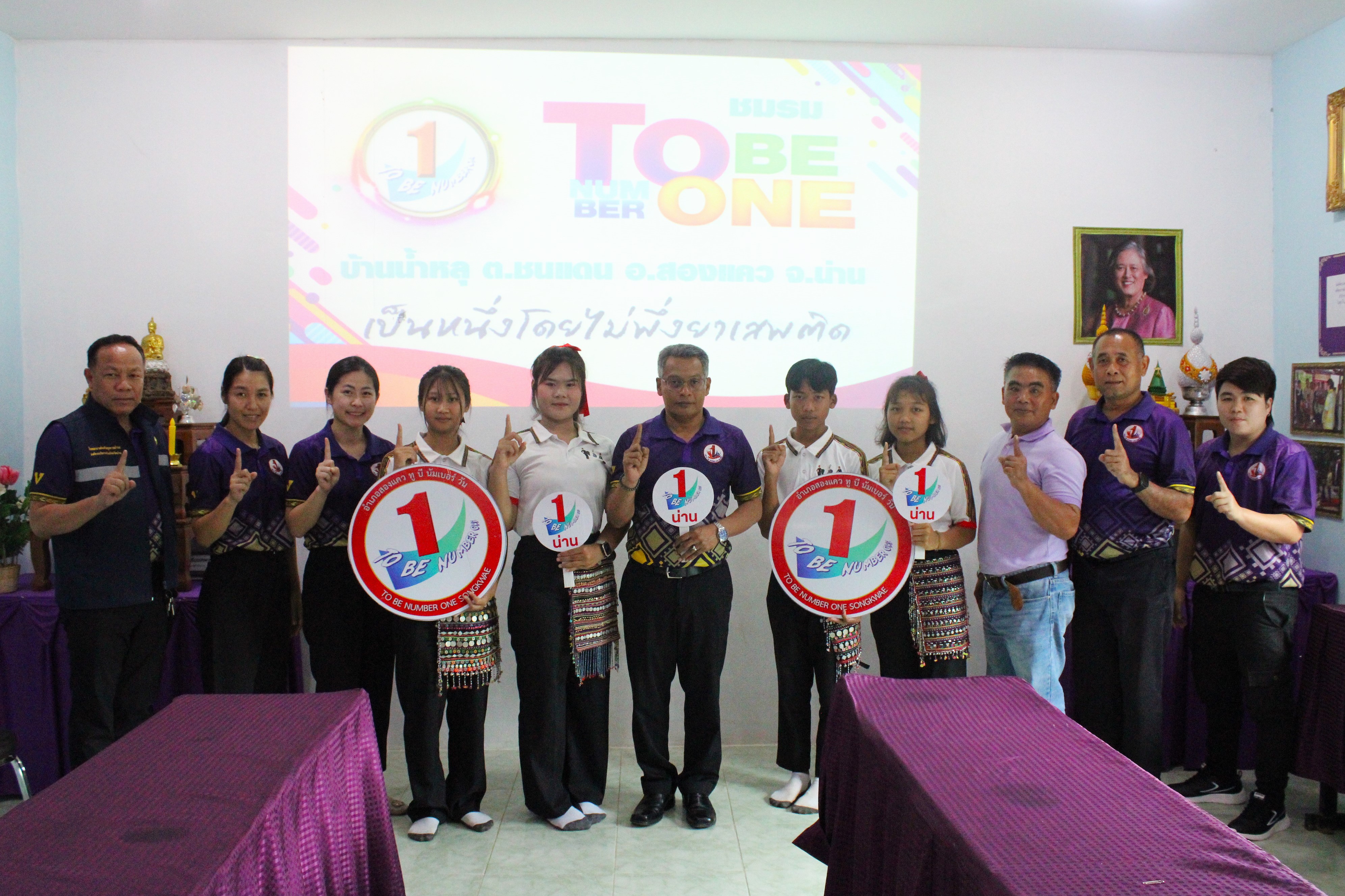 จังหวัดน่าน ติดตามความก้าวหน้า ชมรม “TO BE NUMBER ONE ชุมชนบ้านน้ำหลุ” เตรียมเสนอระดับประเทศ